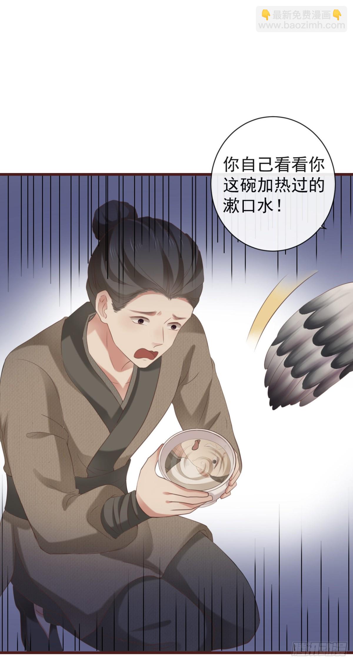 32-小的只是打酱油的-第37话