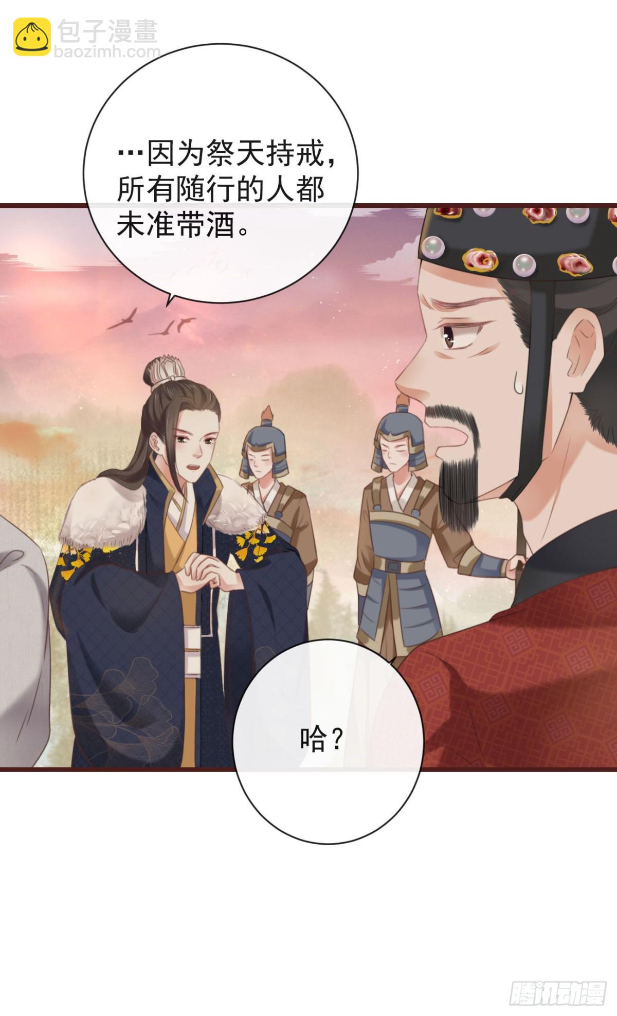 32-小的只是打酱油的-第37话