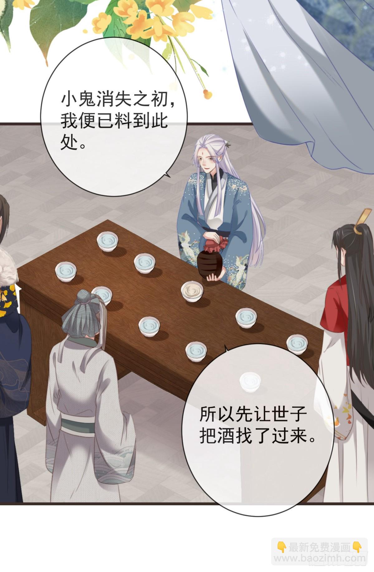 32-小的只是打酱油的-第37话