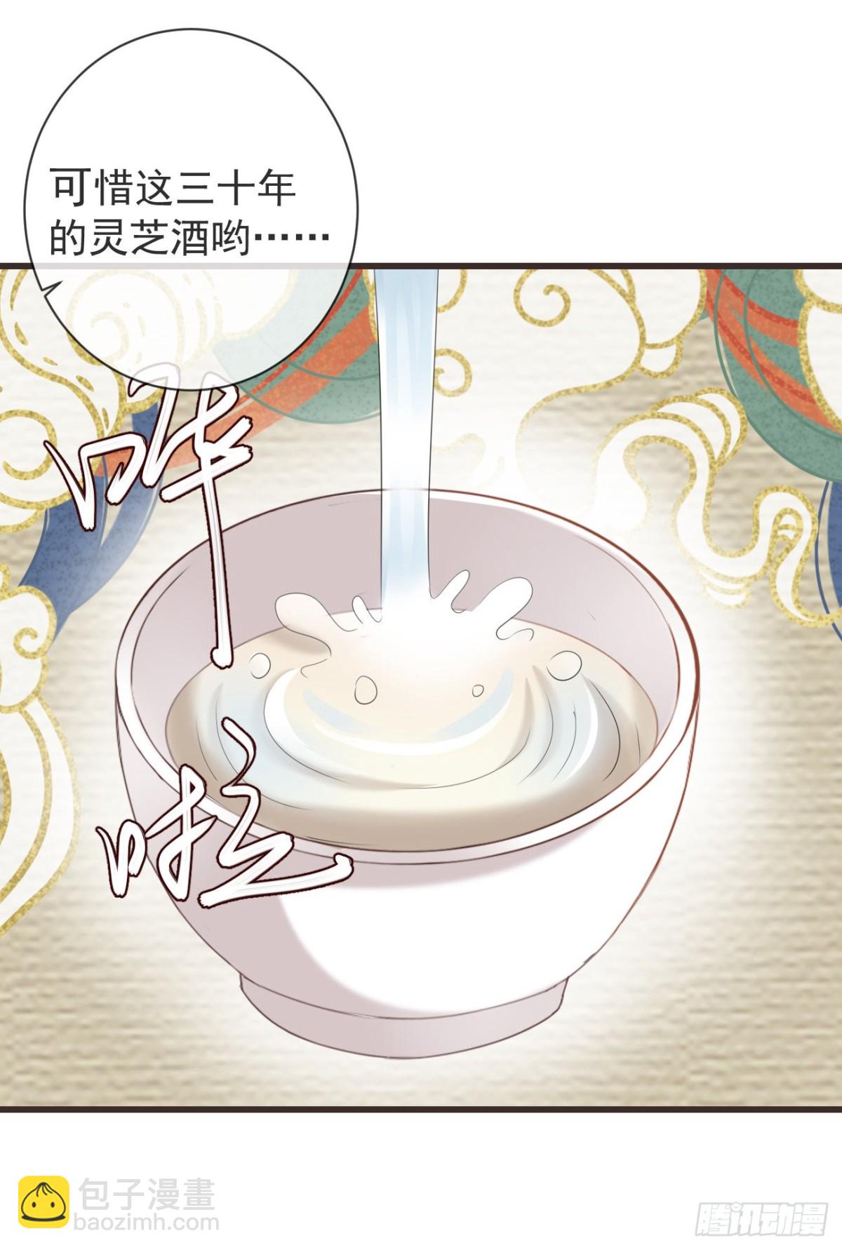 32-小的只是打酱油的-第37话