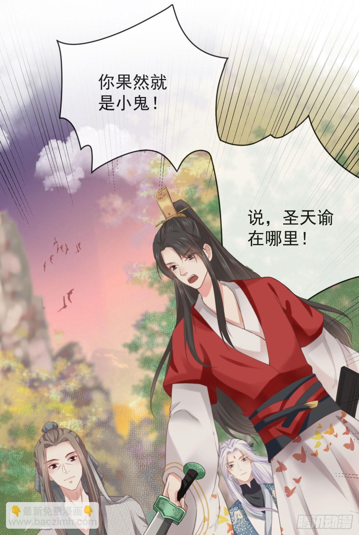 32-小的只是打酱油的-第37话