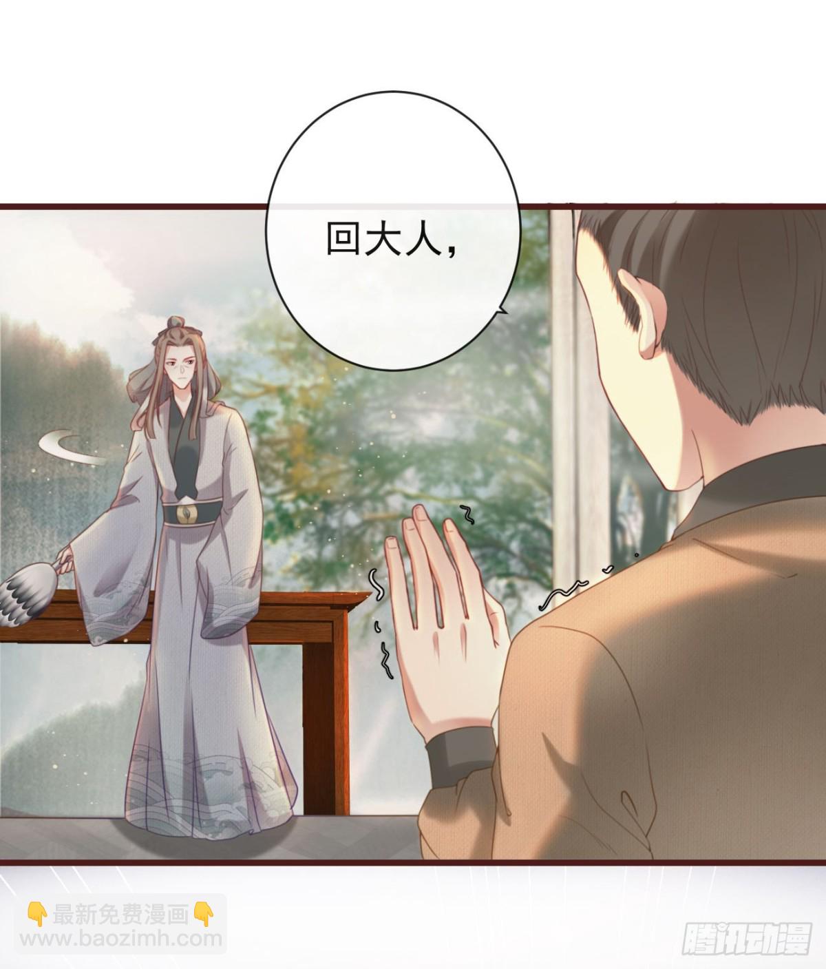 32-小的只是打酱油的-第37话