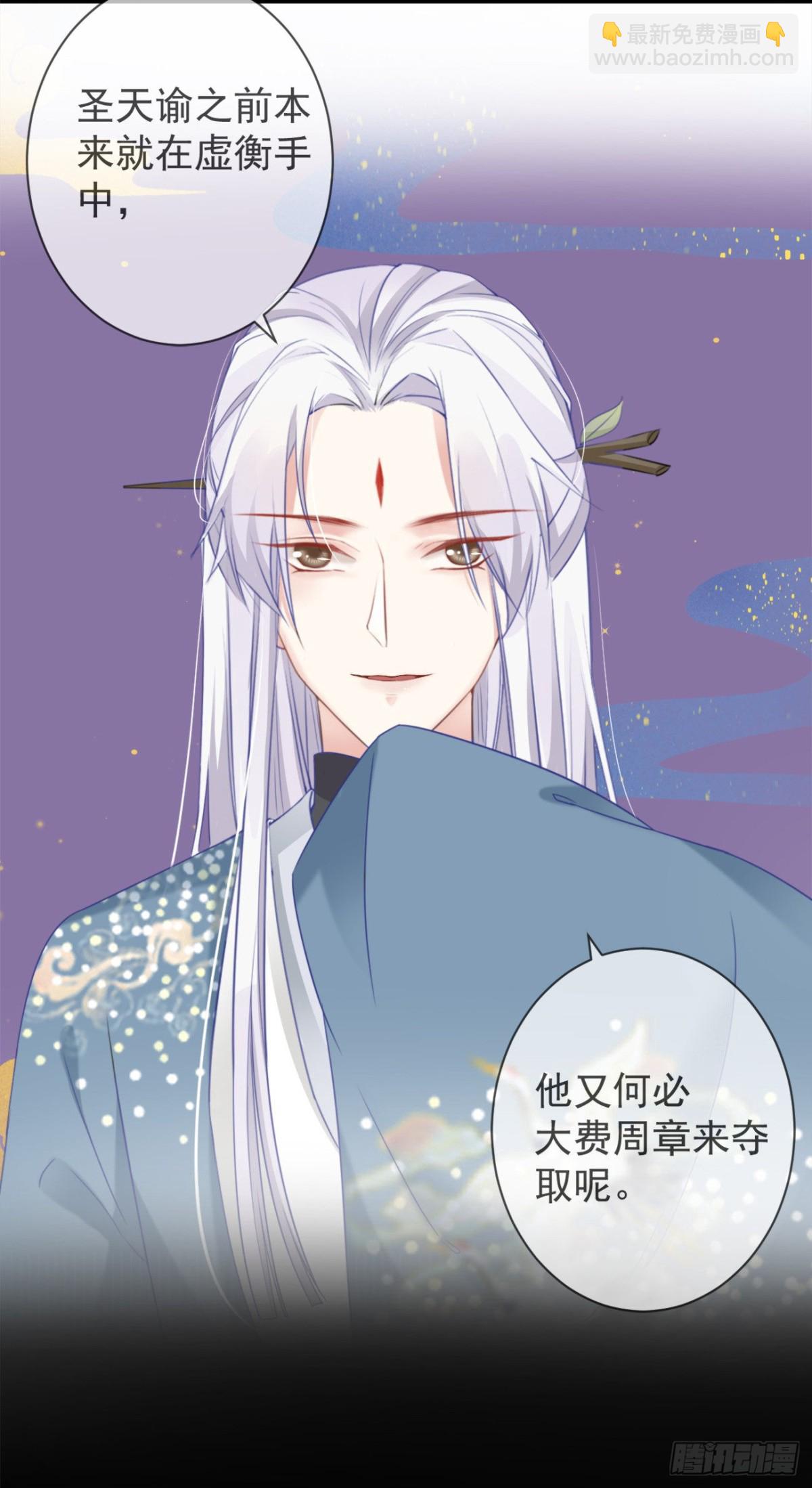 前無古人 - 34-修羅場 - 3