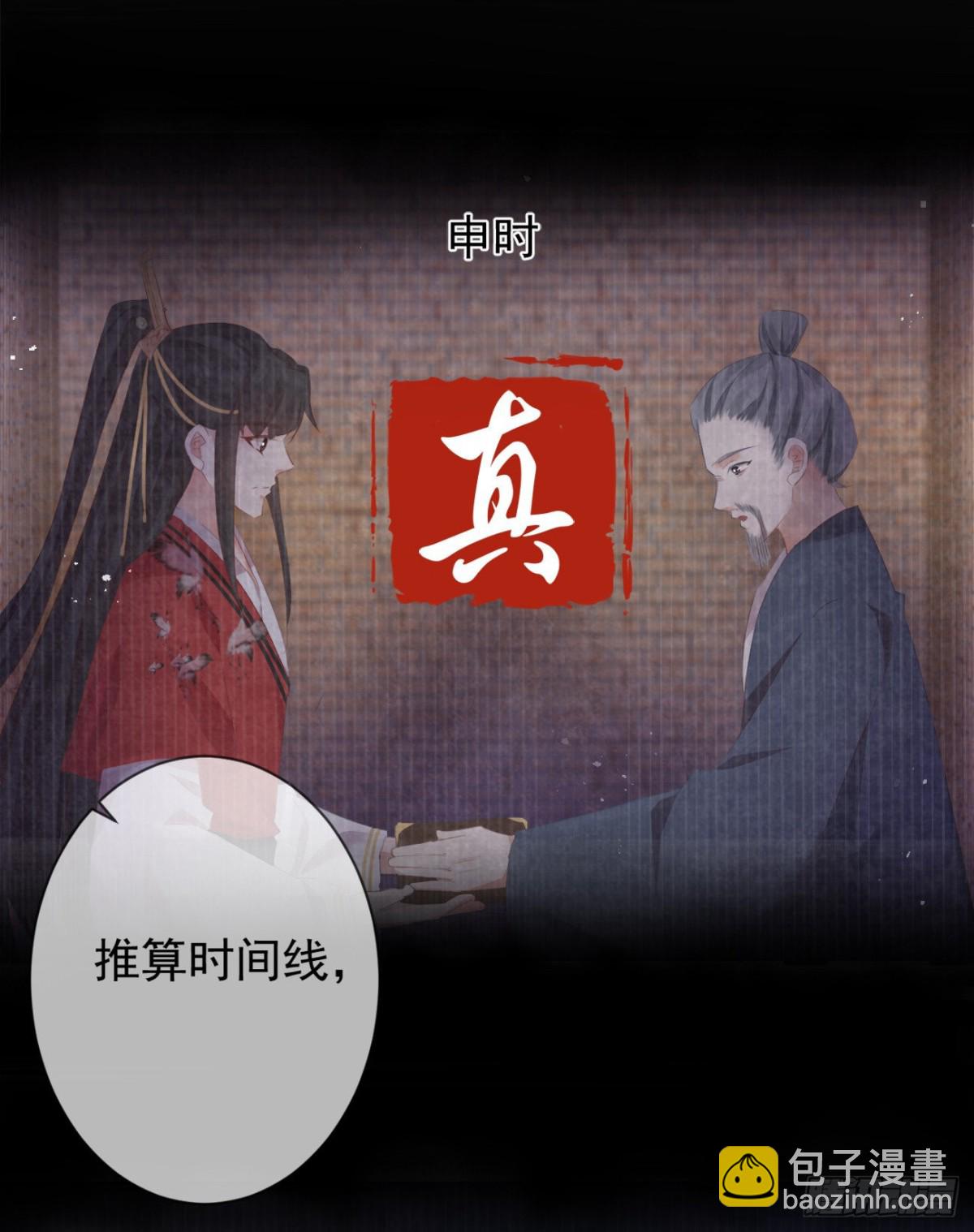 前無古人 - 34-修羅場 - 4