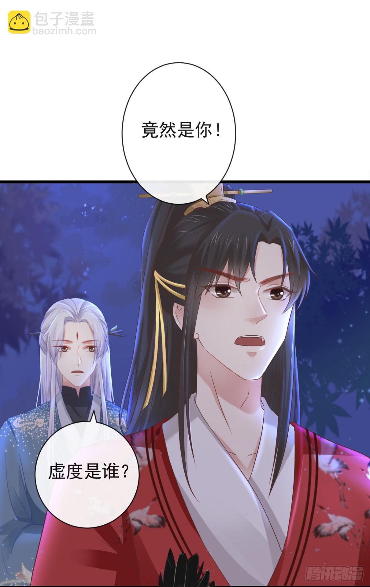 前無古人 - 34-修羅場 - 1