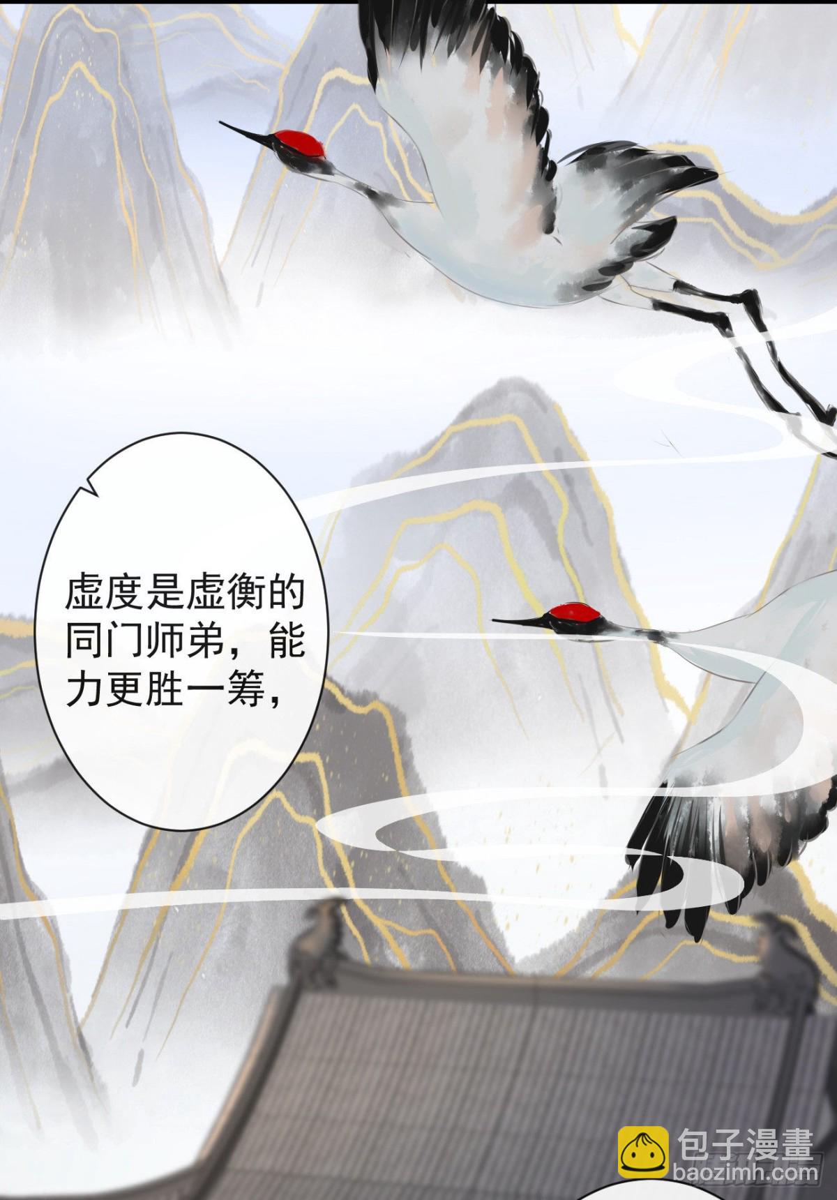 前無古人 - 34-修羅場 - 2
