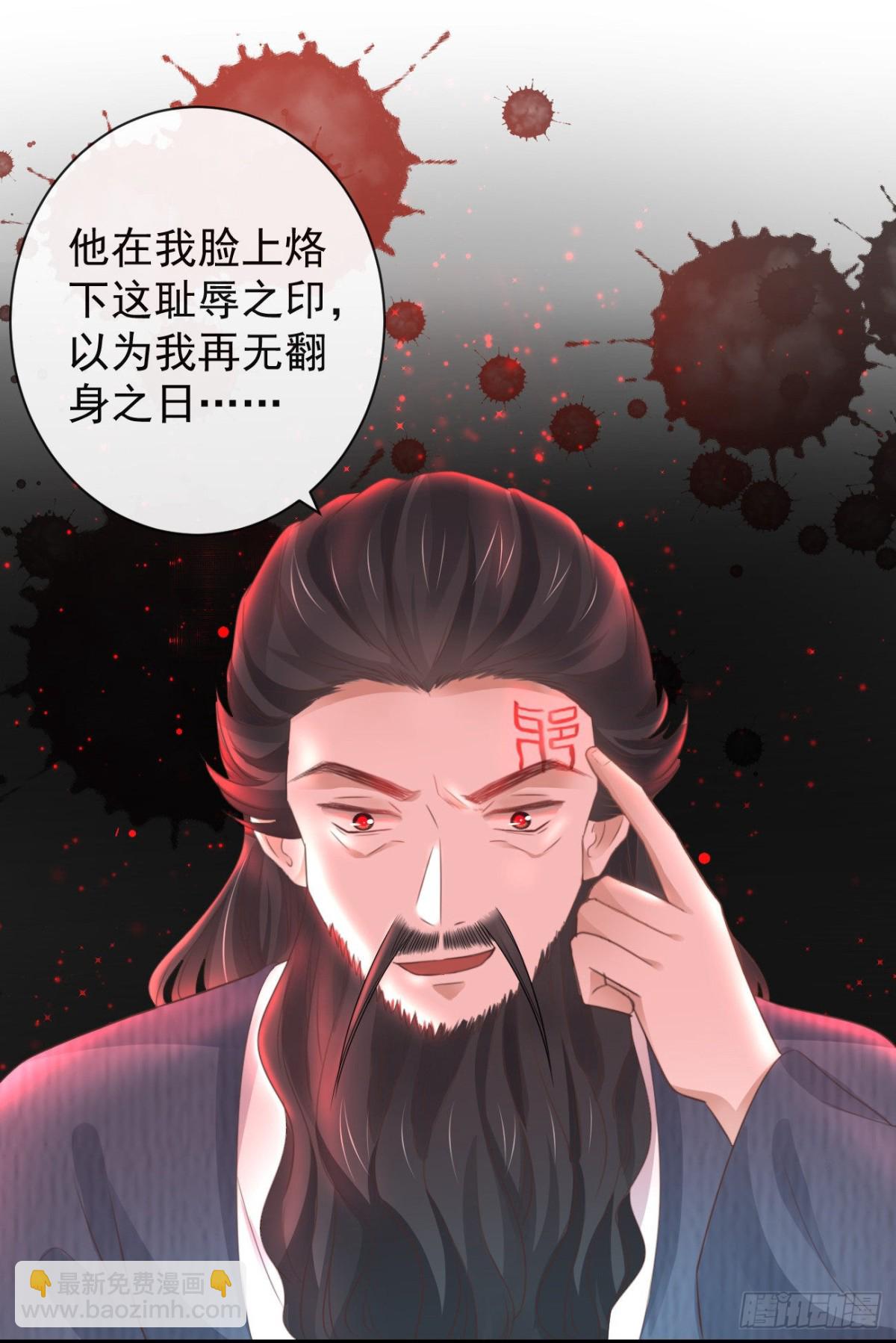 前無古人 - 34-修羅場 - 7