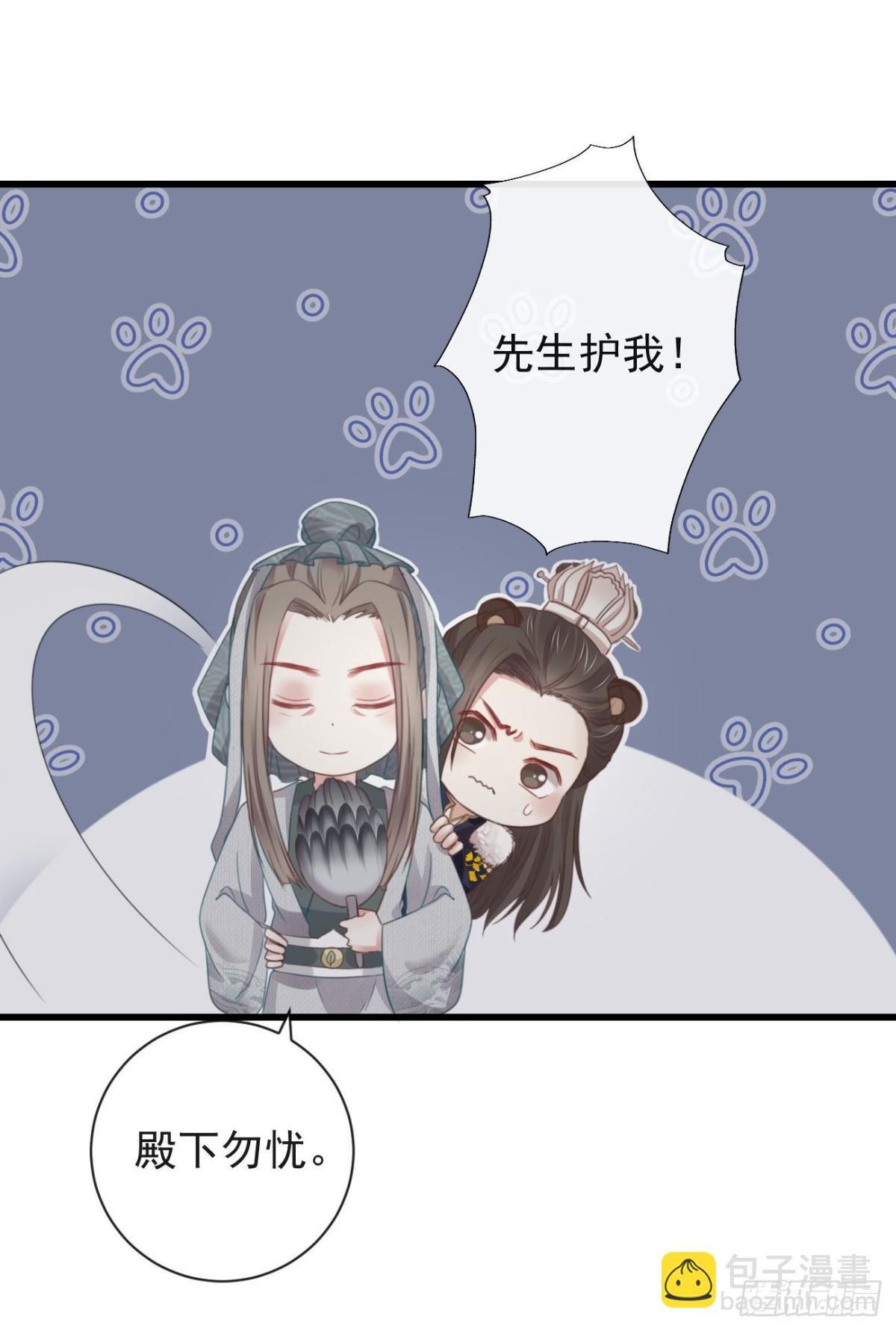 前無古人 - 34-修羅場 - 4
