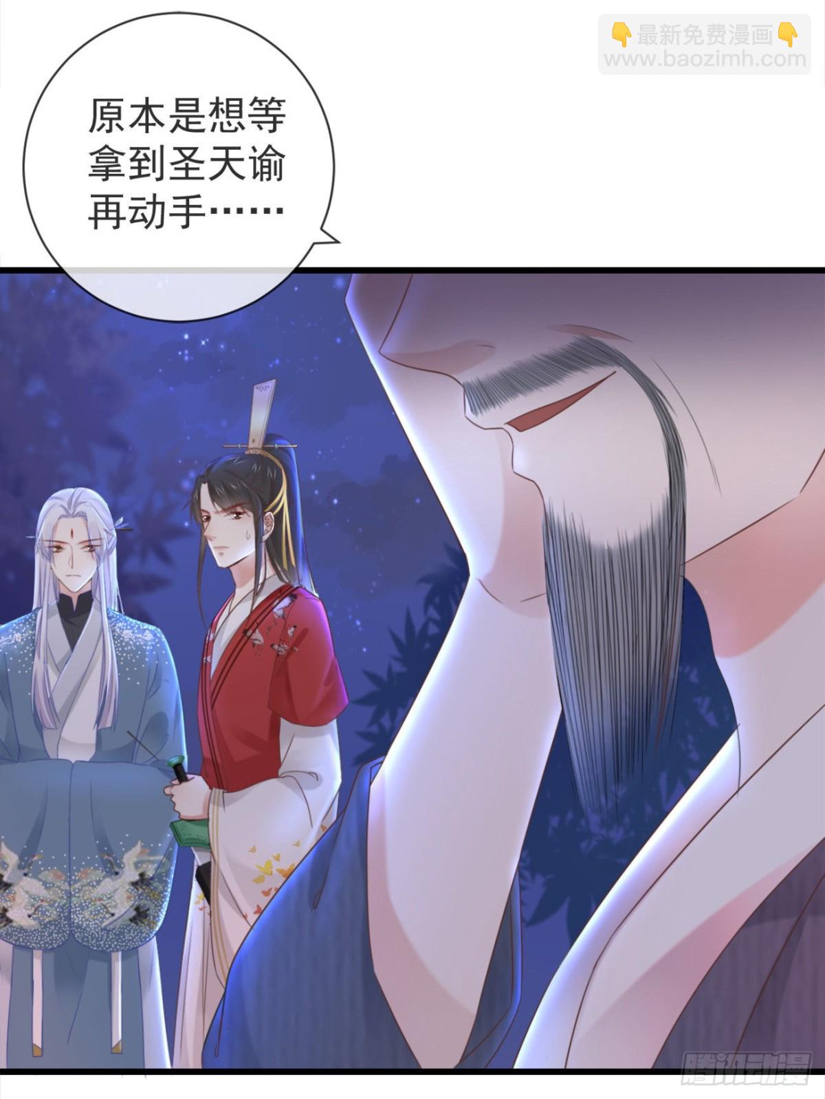 前無古人 - 34-修羅場 - 3