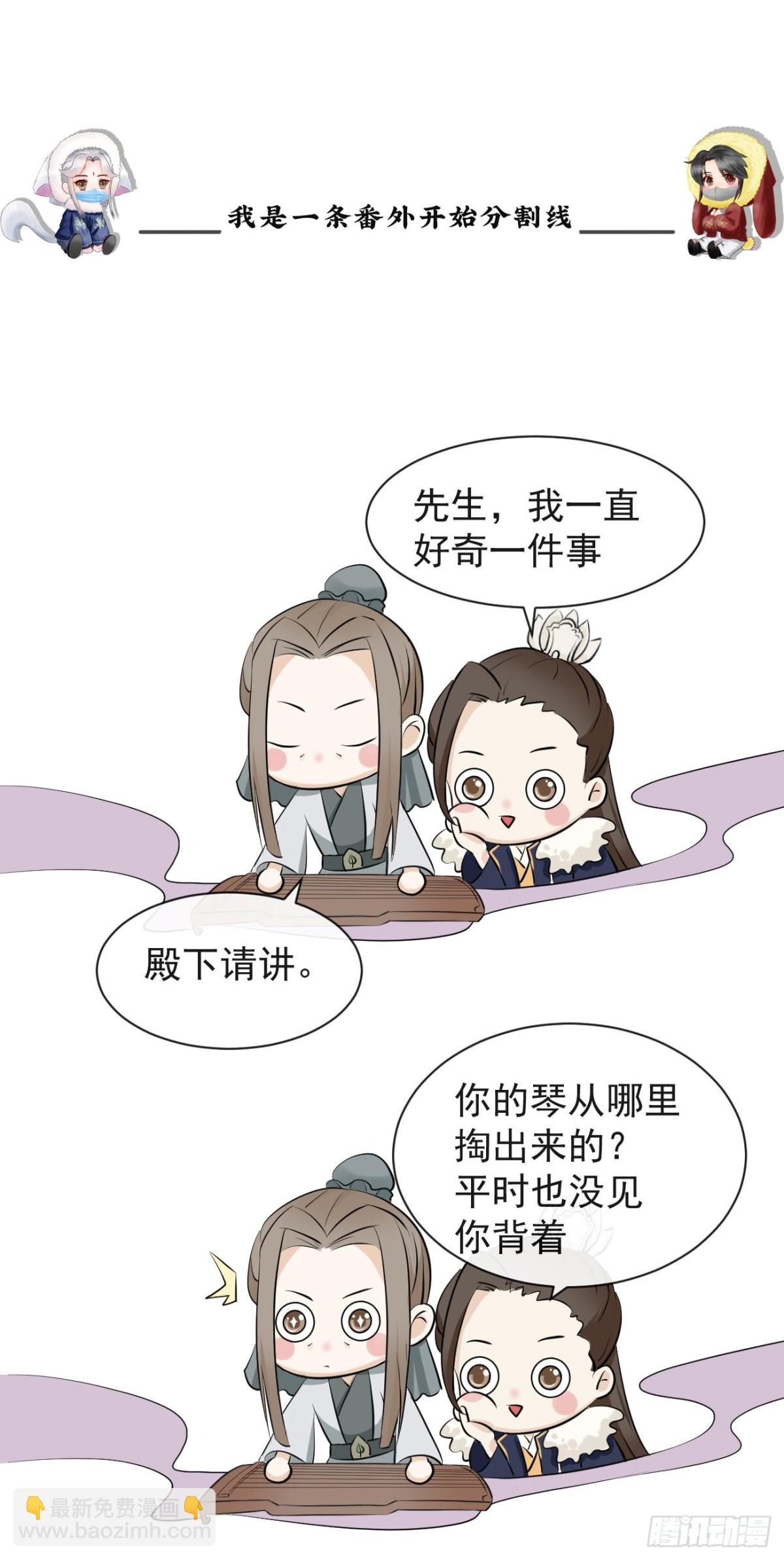 前無古人 - 34-修羅場 - 6