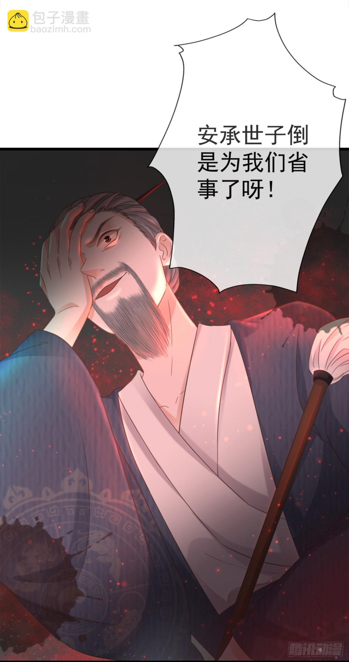 前無古人 - 34-修羅場 - 4