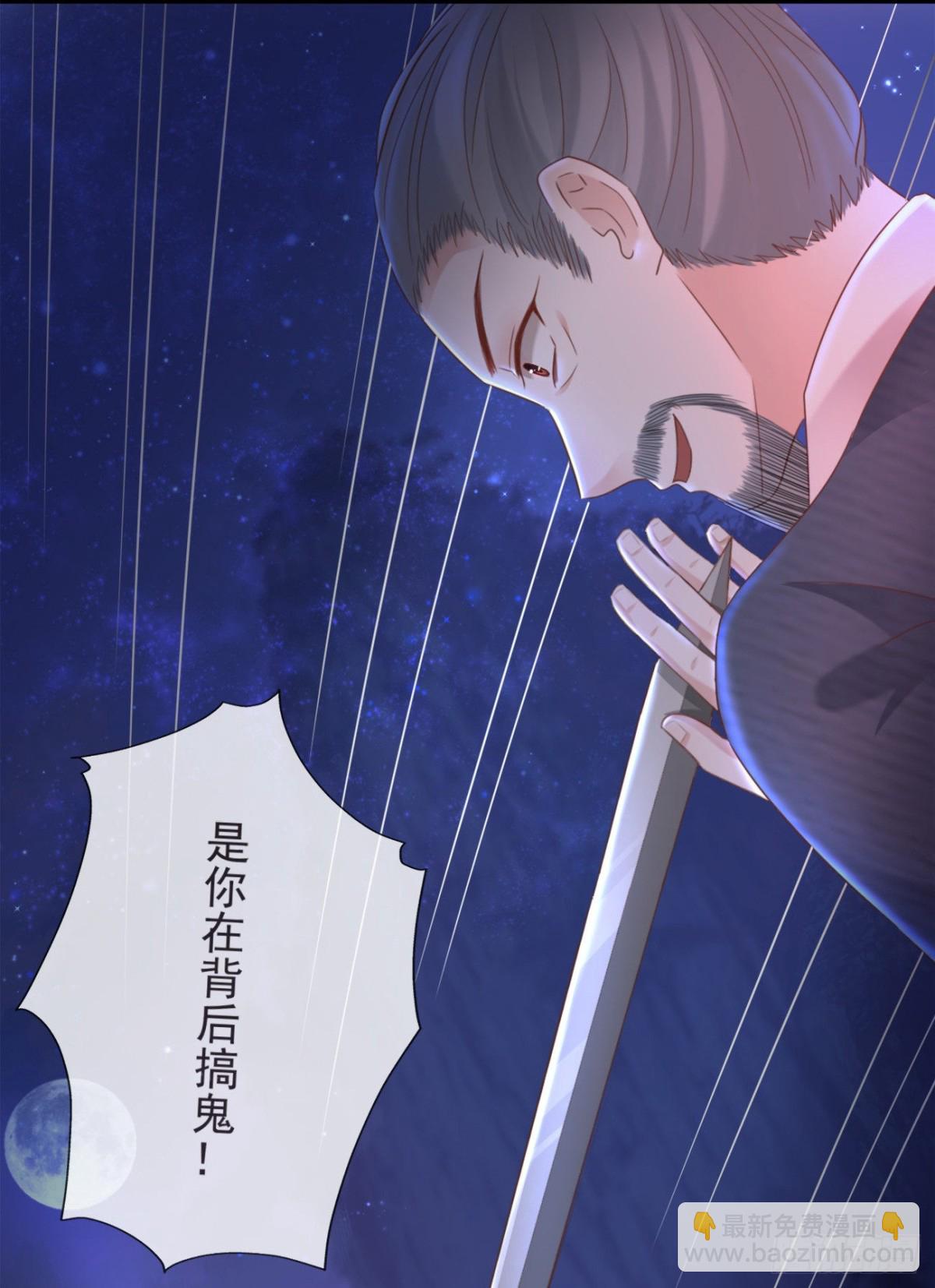 前無古人 - 34-修羅場 - 5