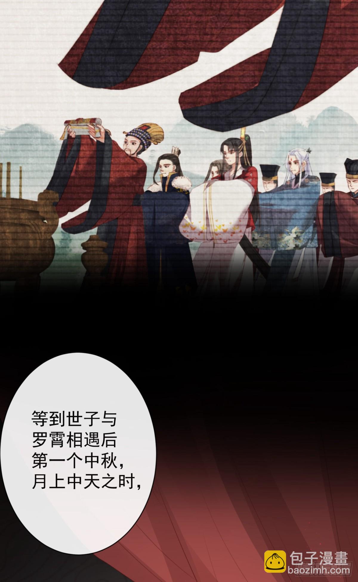 前無古人 - 36-天階現世 - 4