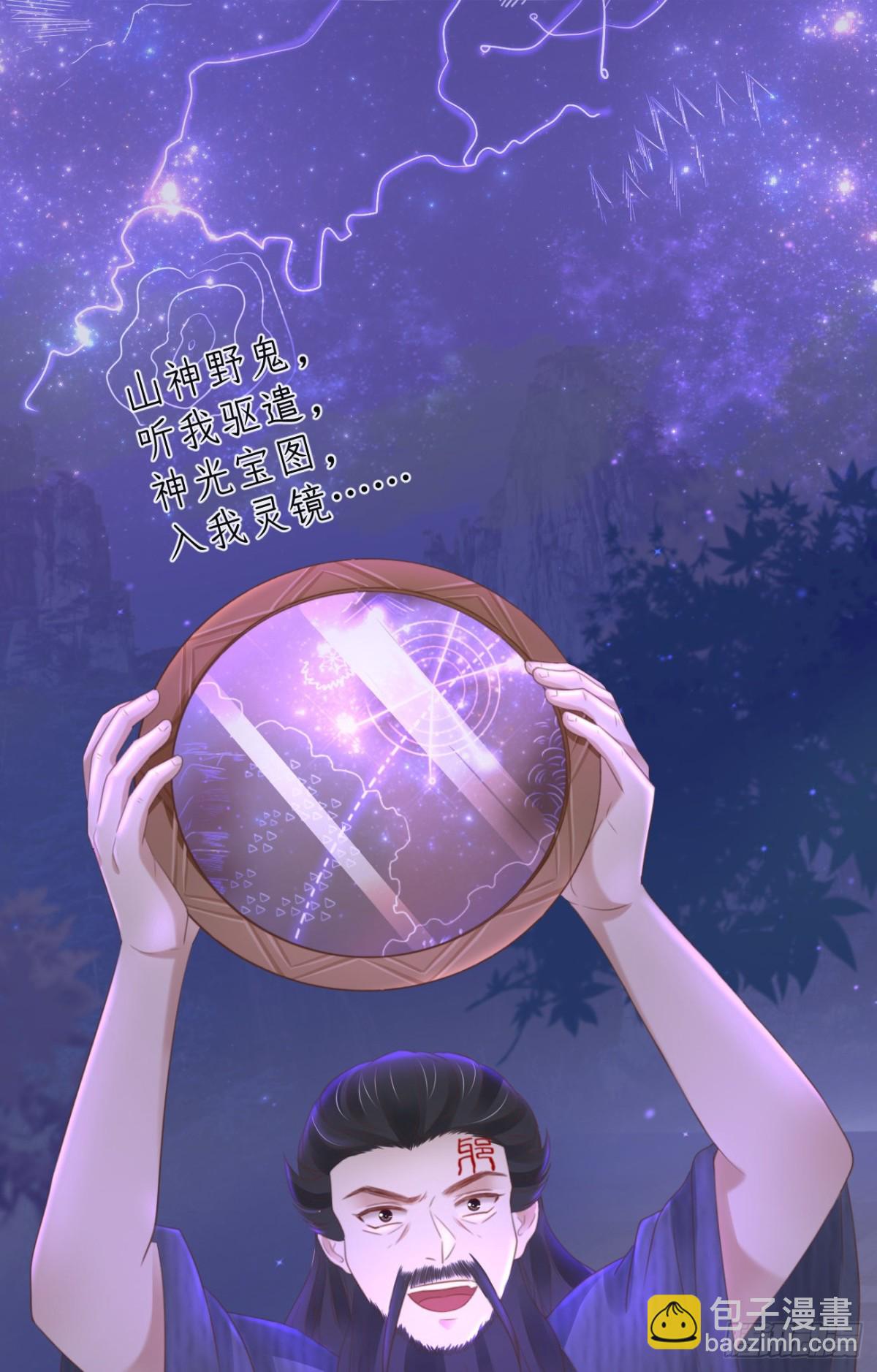 前無古人 - 36-天階現世 - 4
