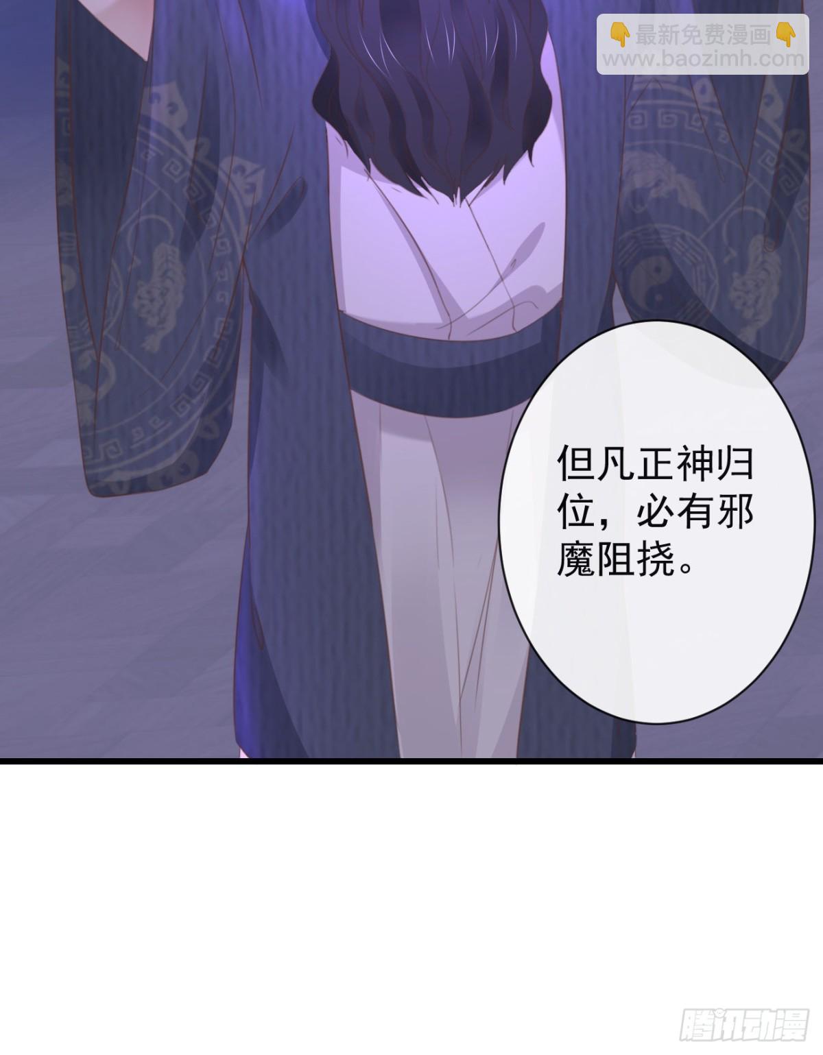 前無古人 - 36-天階現世 - 5