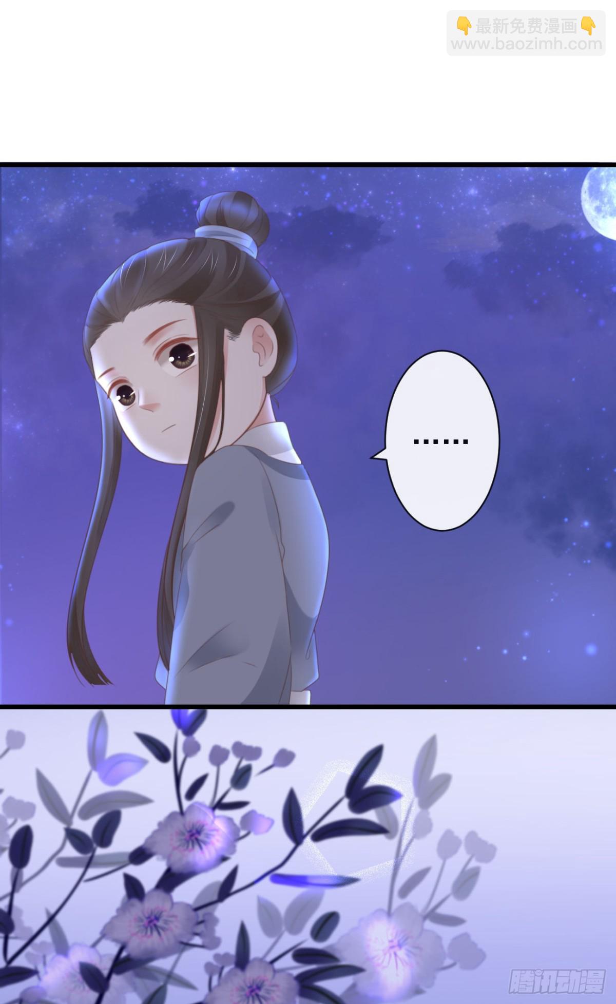 前無古人 - 36-天階現世 - 2