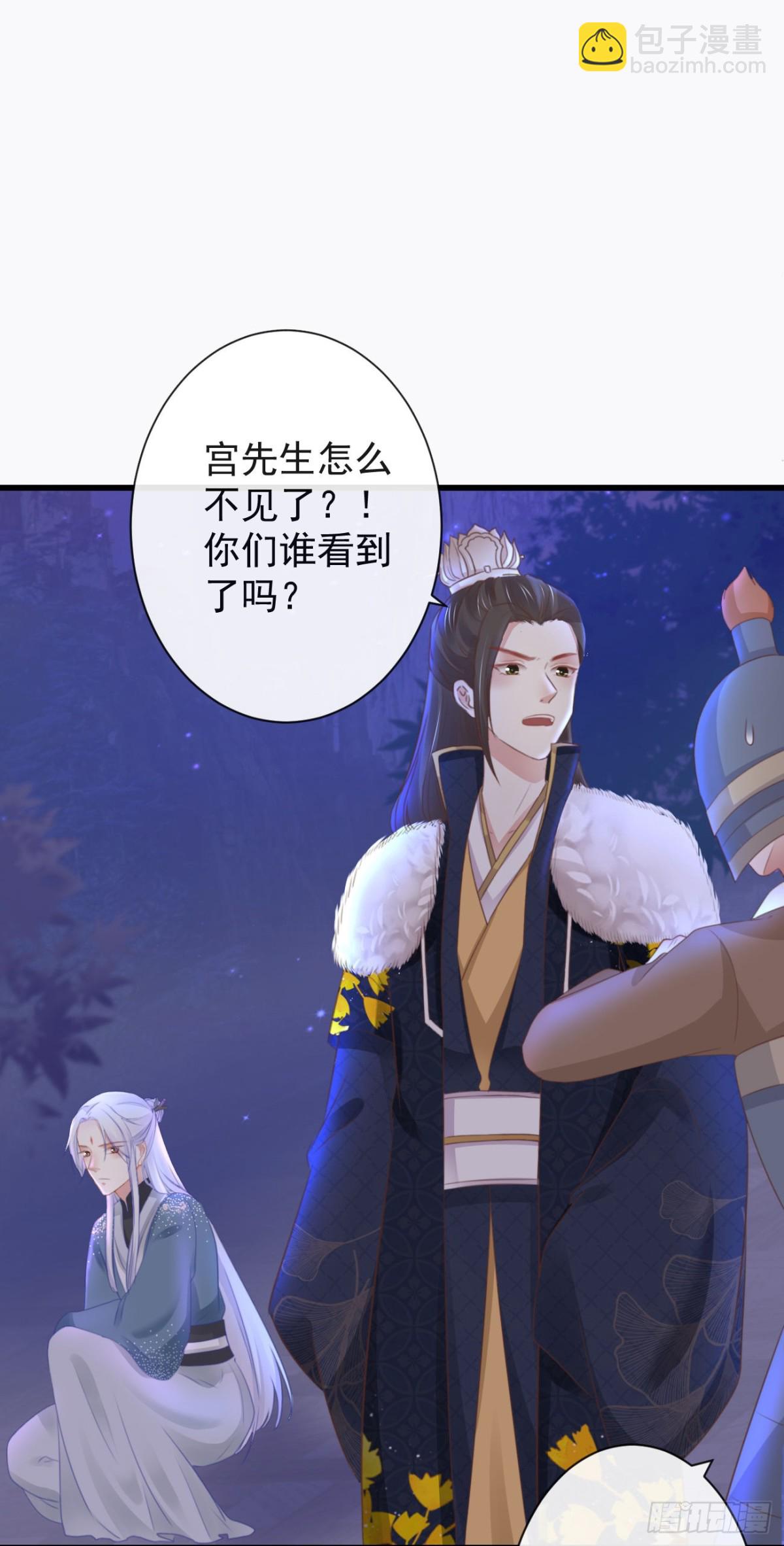 前無古人 - 36-天階現世 - 4
