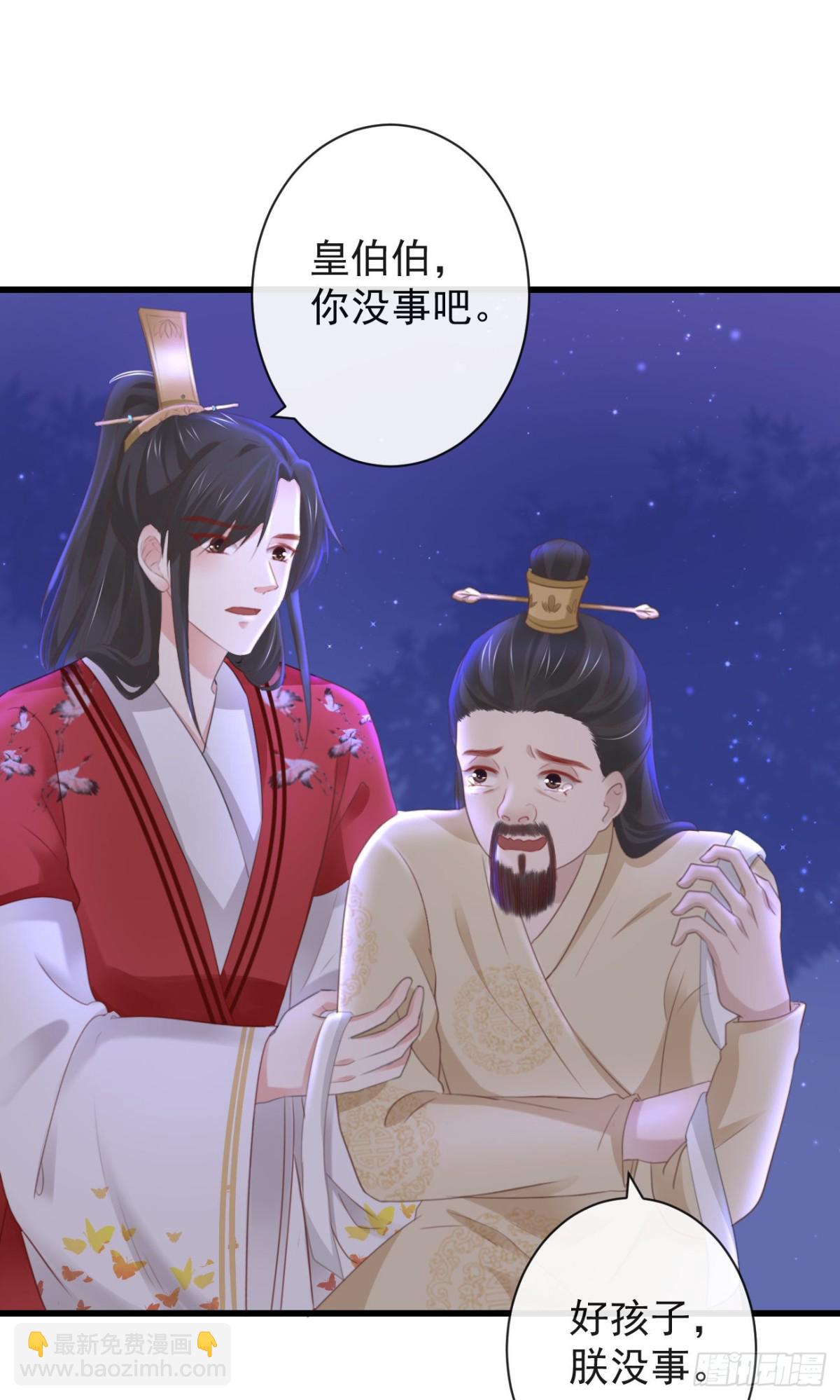 前無古人 - 36-天階現世 - 1