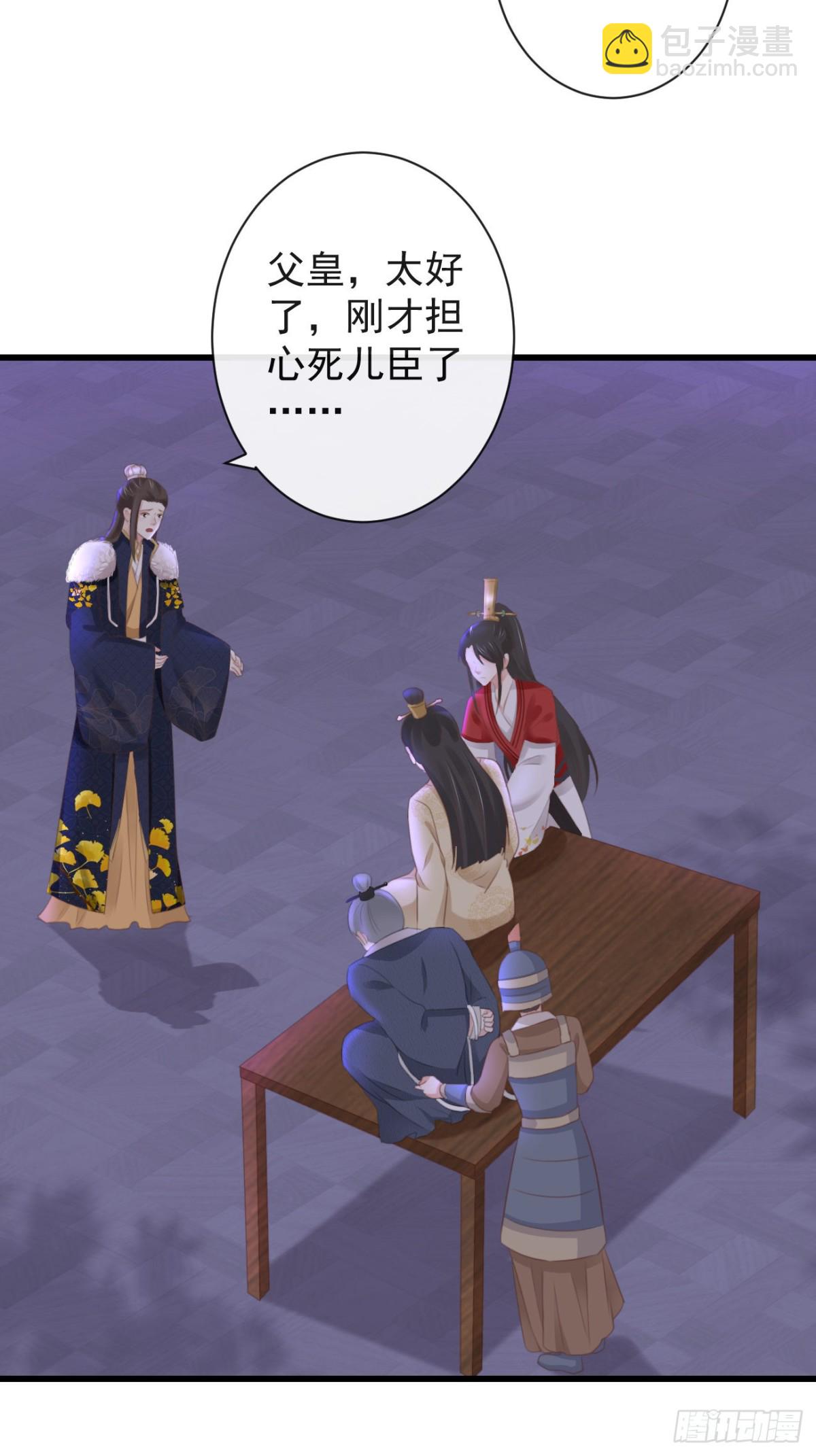前無古人 - 36-天階現世 - 2