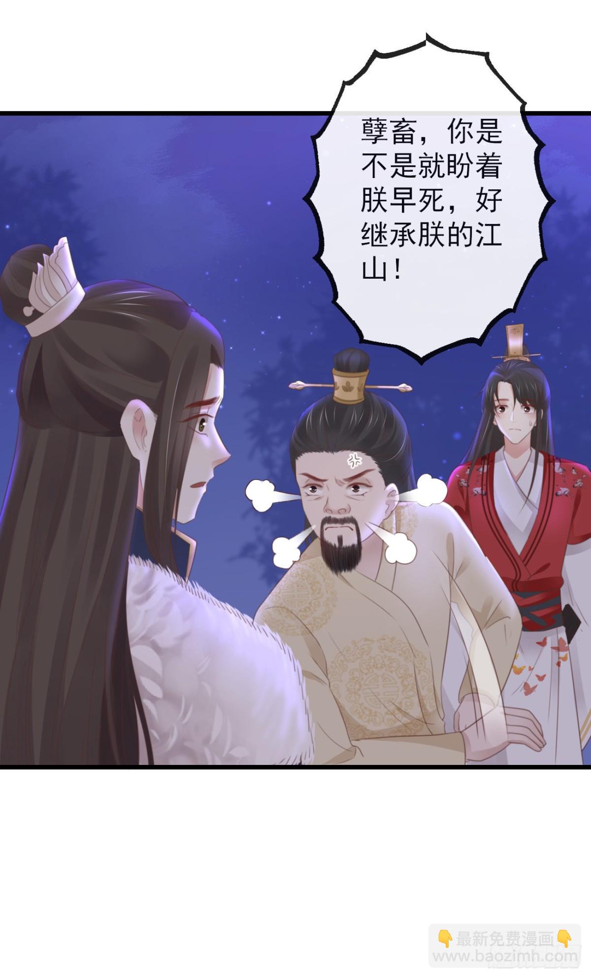 前無古人 - 36-天階現世 - 4