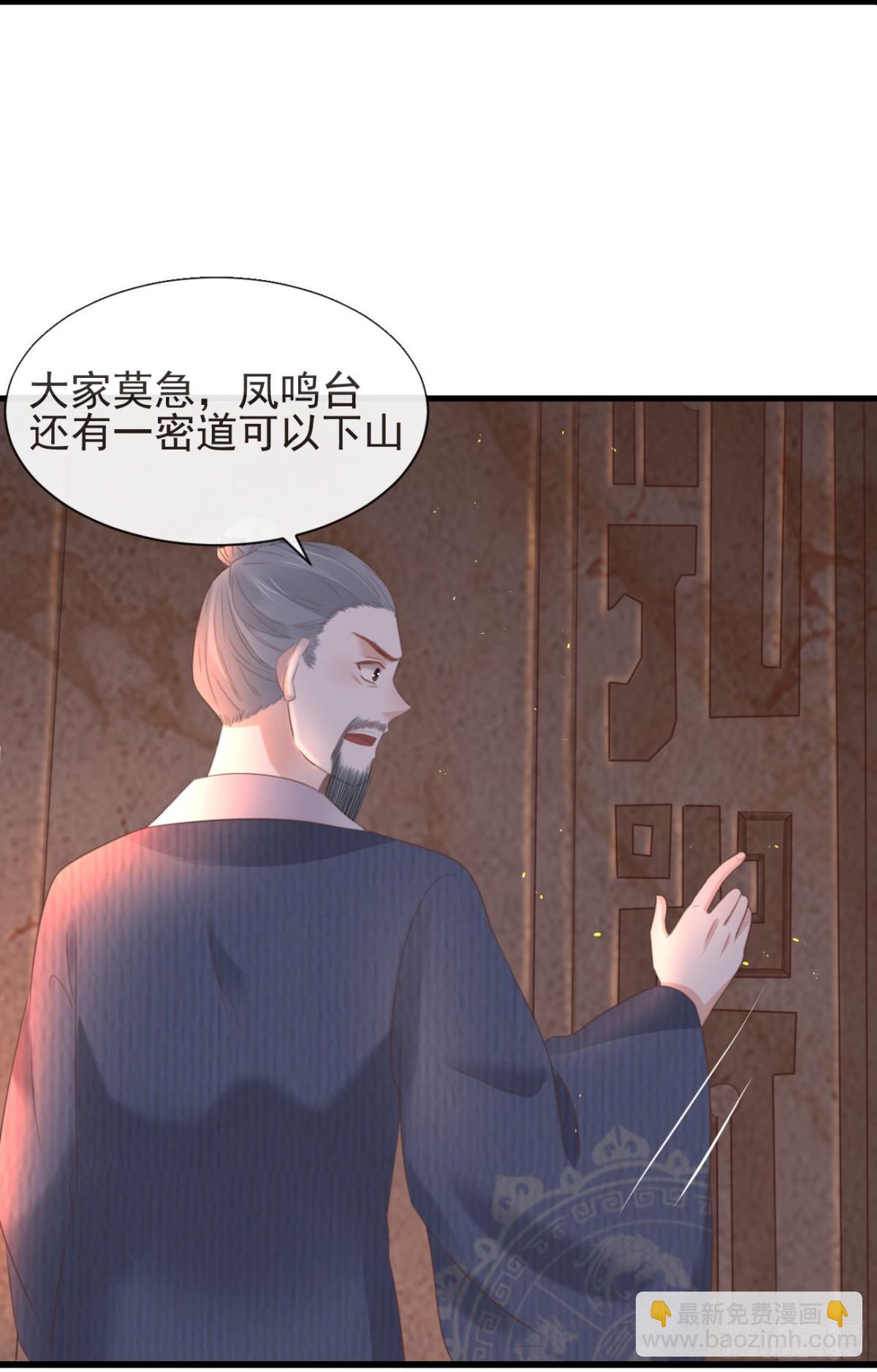 前無古人 - 36-天階現世 - 7