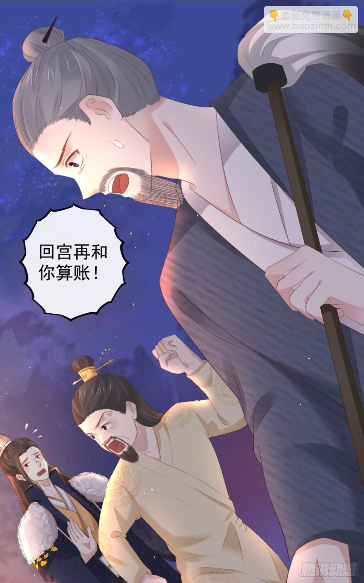 前無古人 - 36-天階現世 - 2