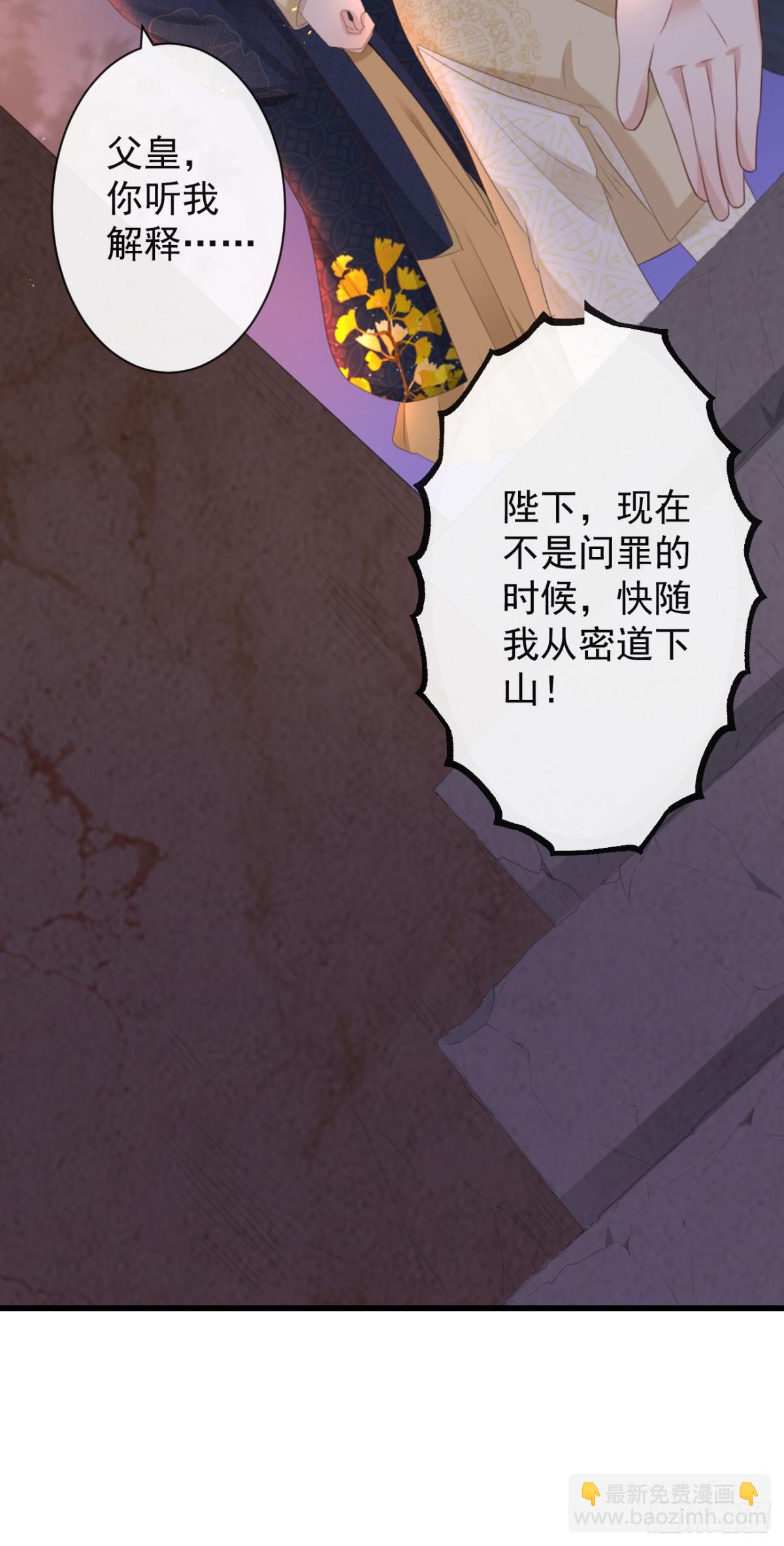 前無古人 - 36-天階現世 - 3