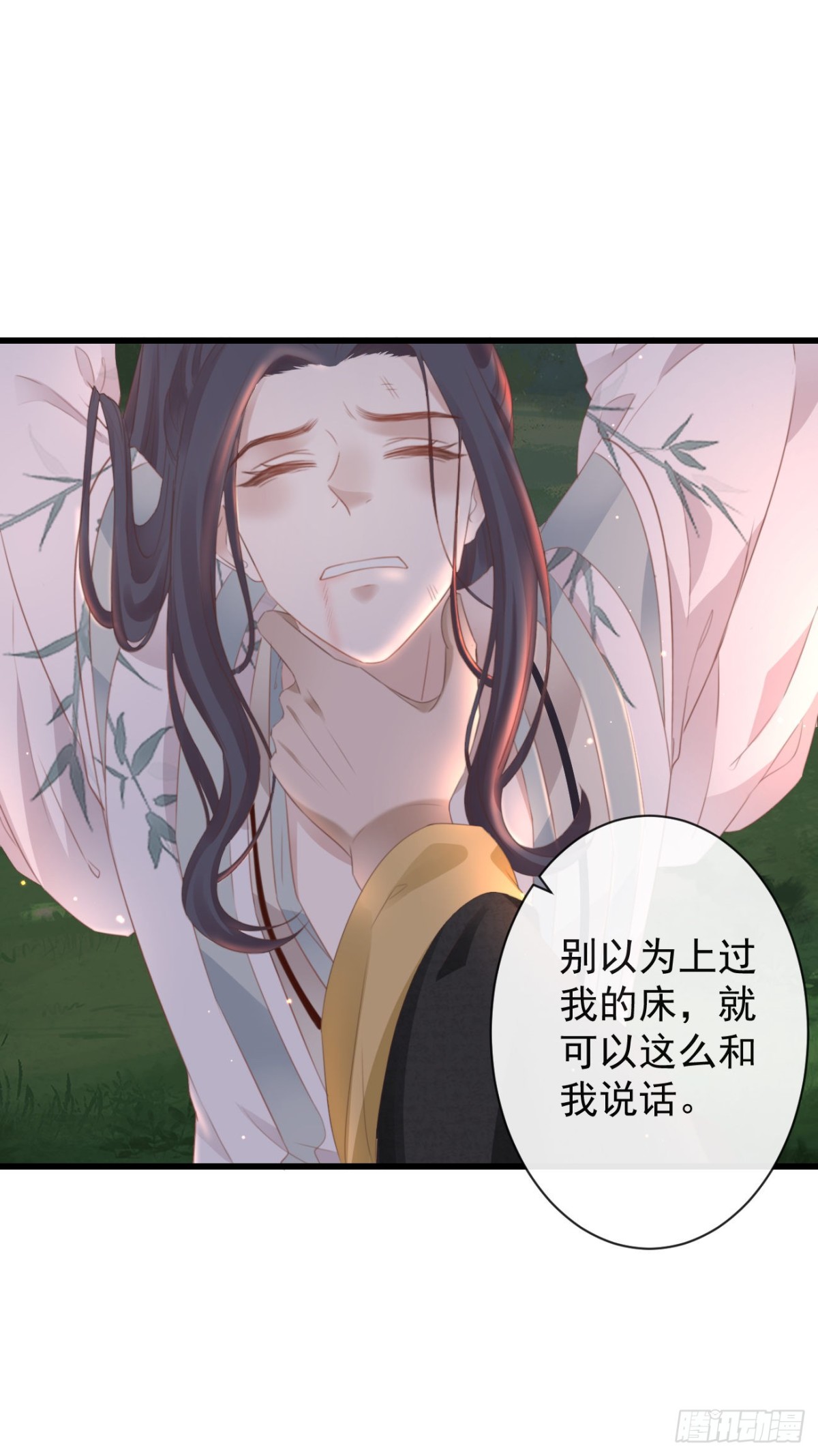 38-你只能死在我手上-第43话