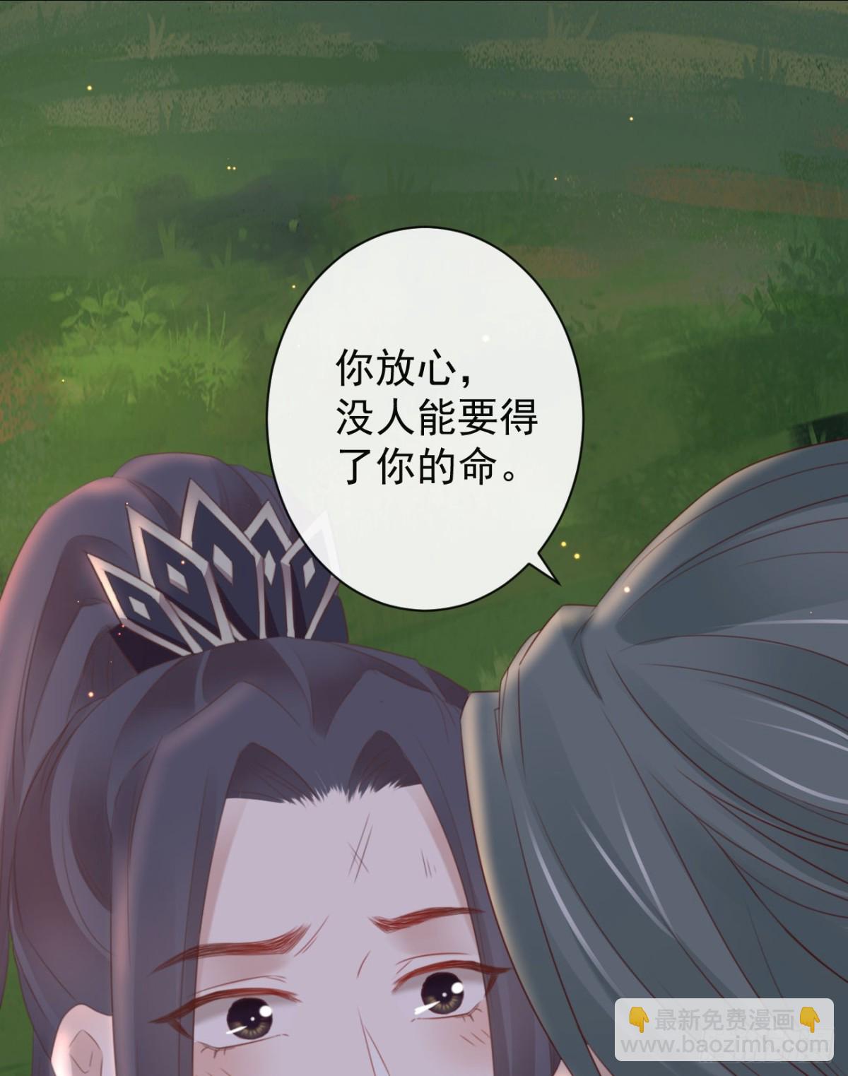 38-你只能死在我手上-第43话