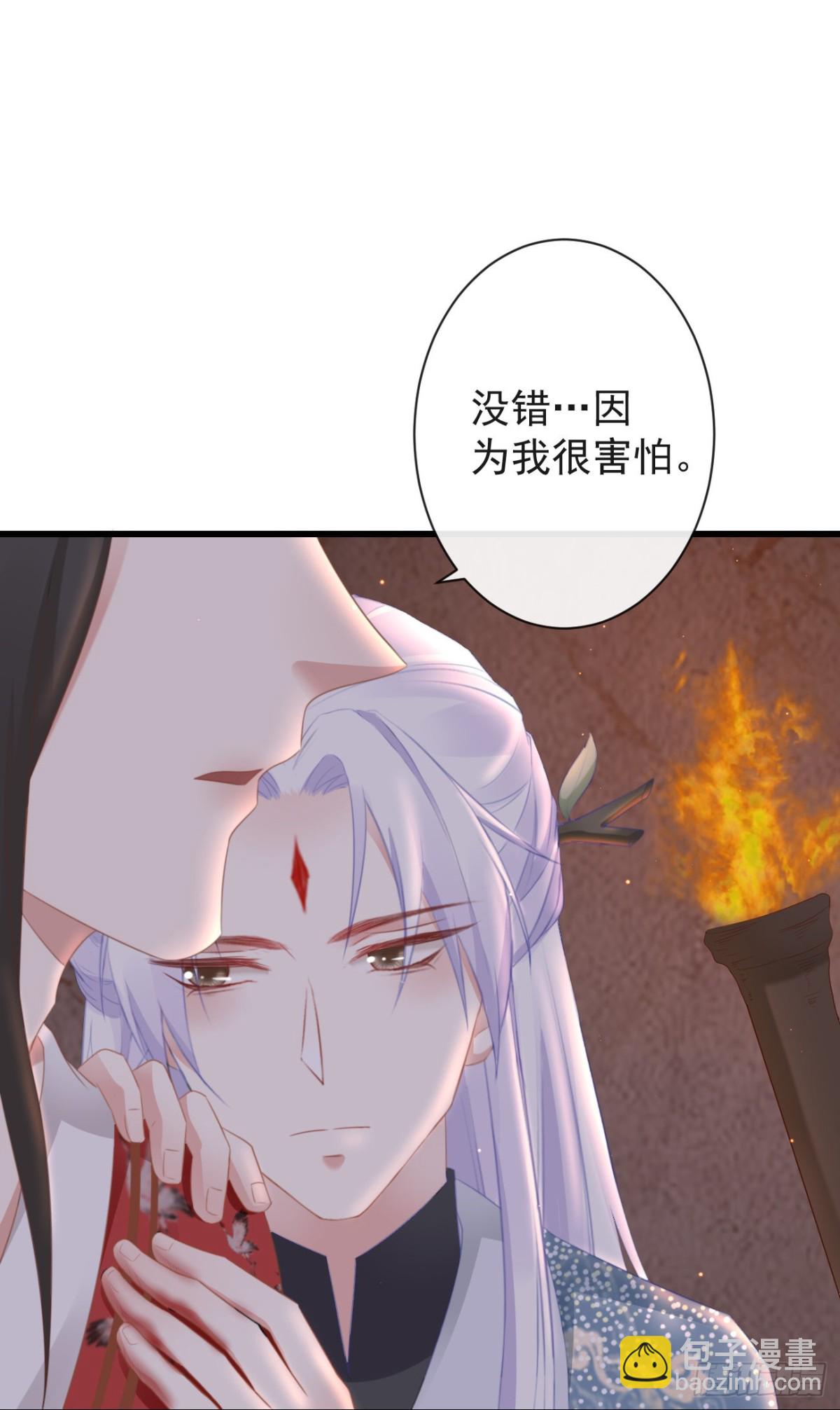 38-你只能死在我手上-第43话