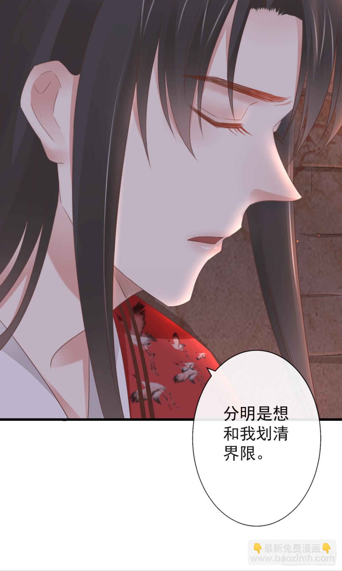 38-你只能死在我手上-第43话