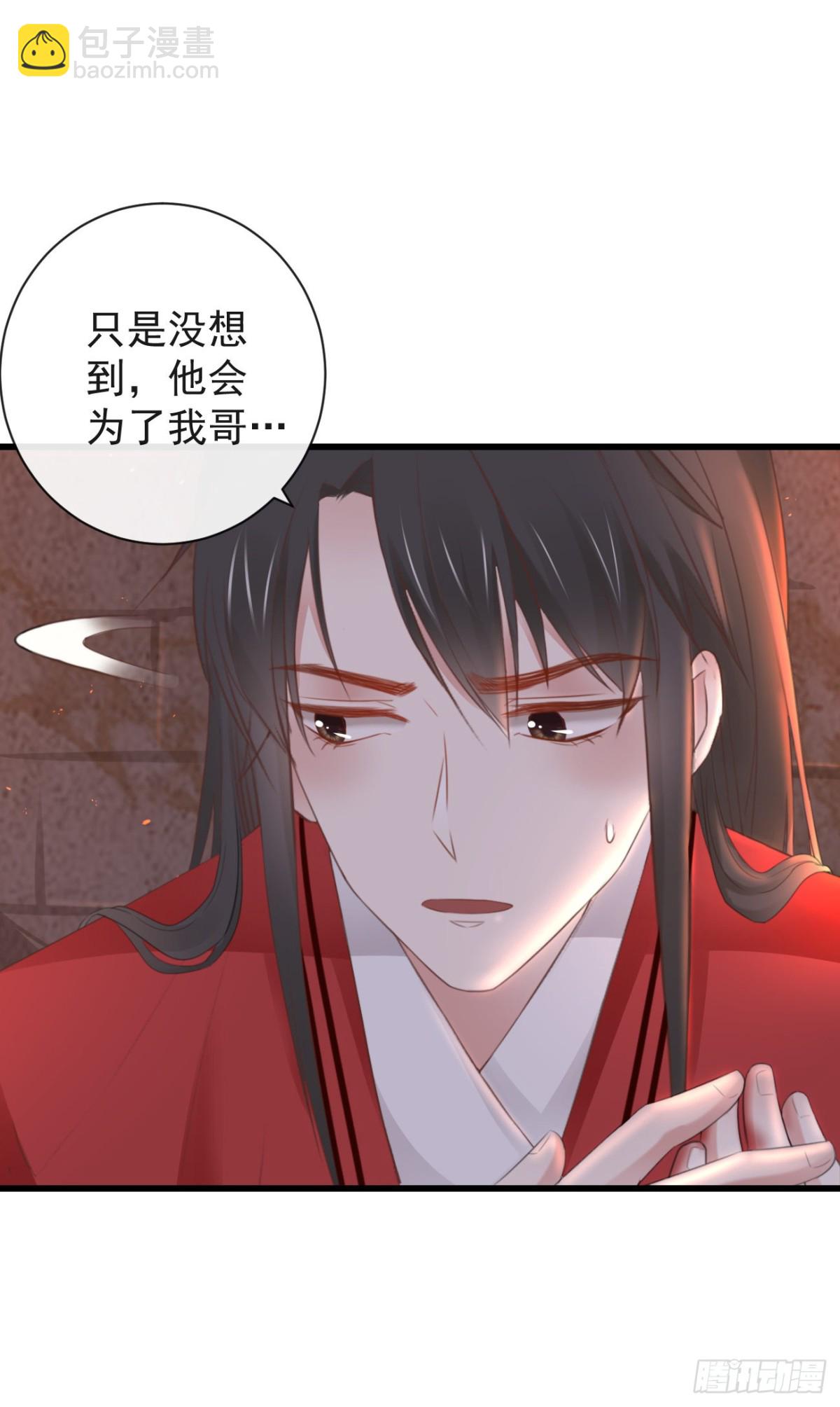 38-你只能死在我手上-第43话