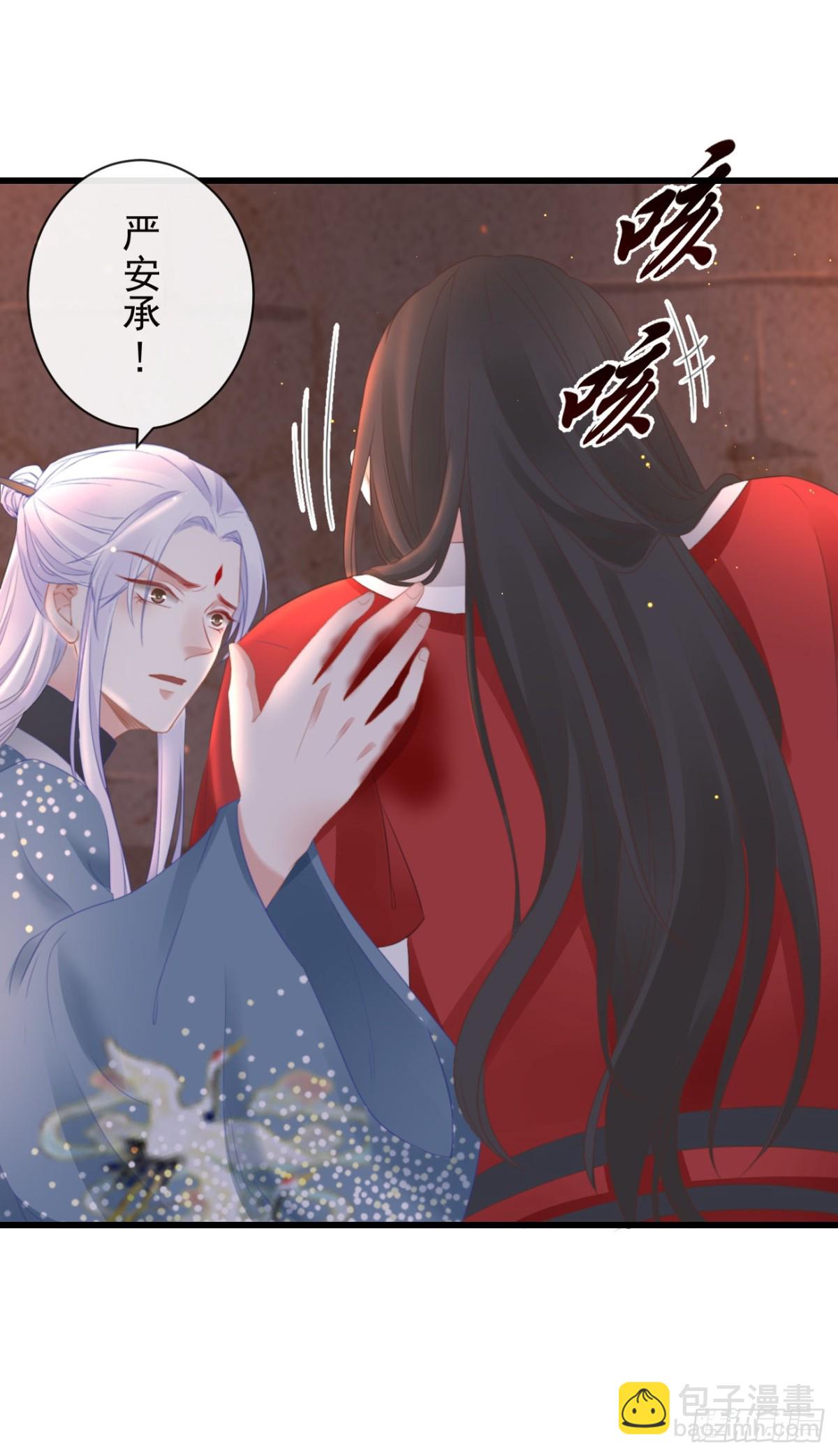 38-你只能死在我手上-第43话