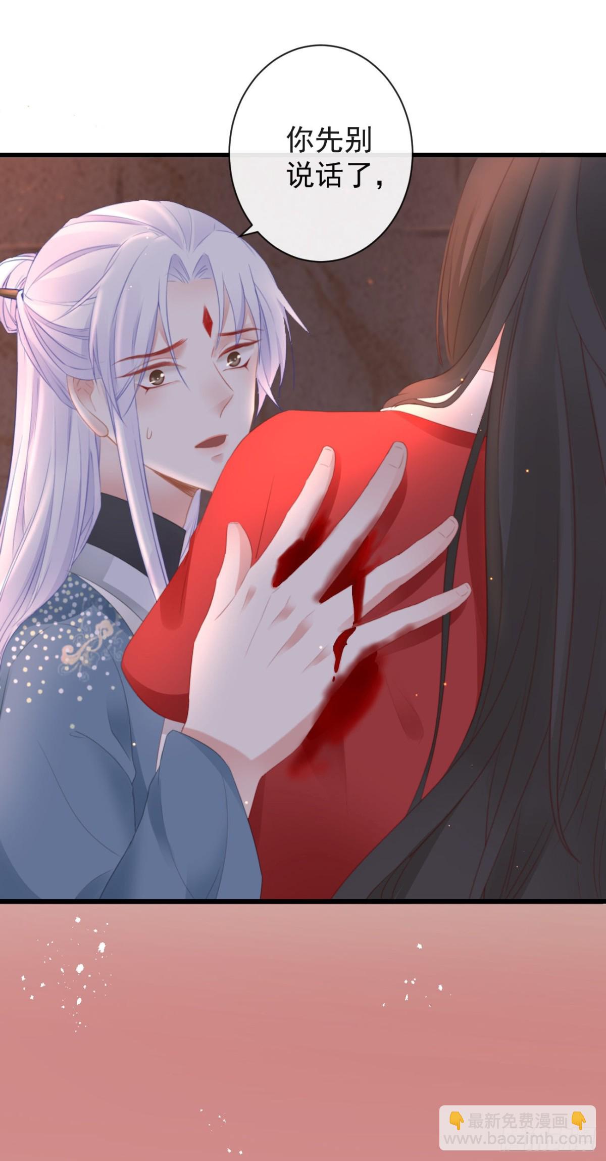 38-你只能死在我手上-第43话