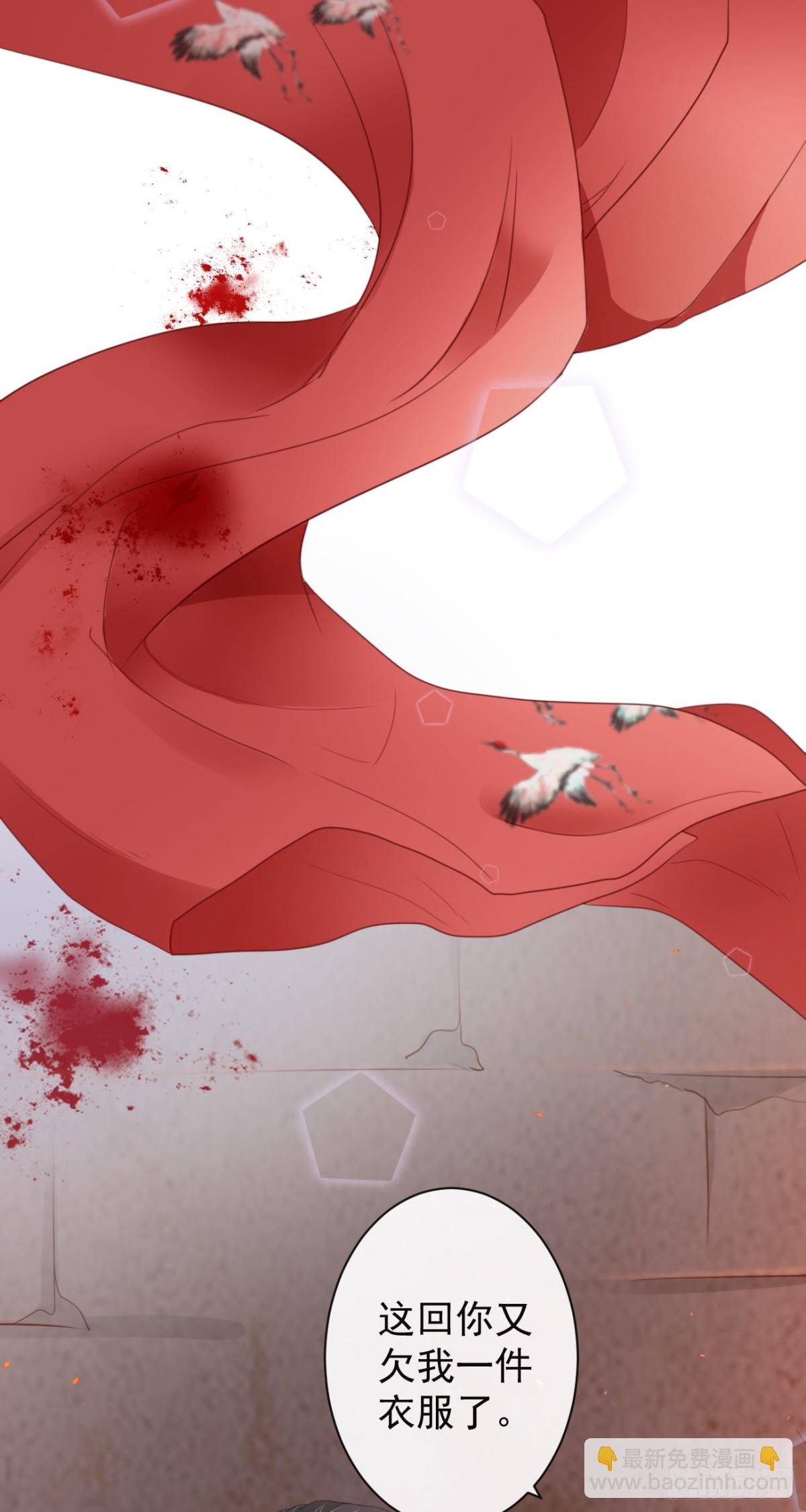 38-你只能死在我手上-第43话