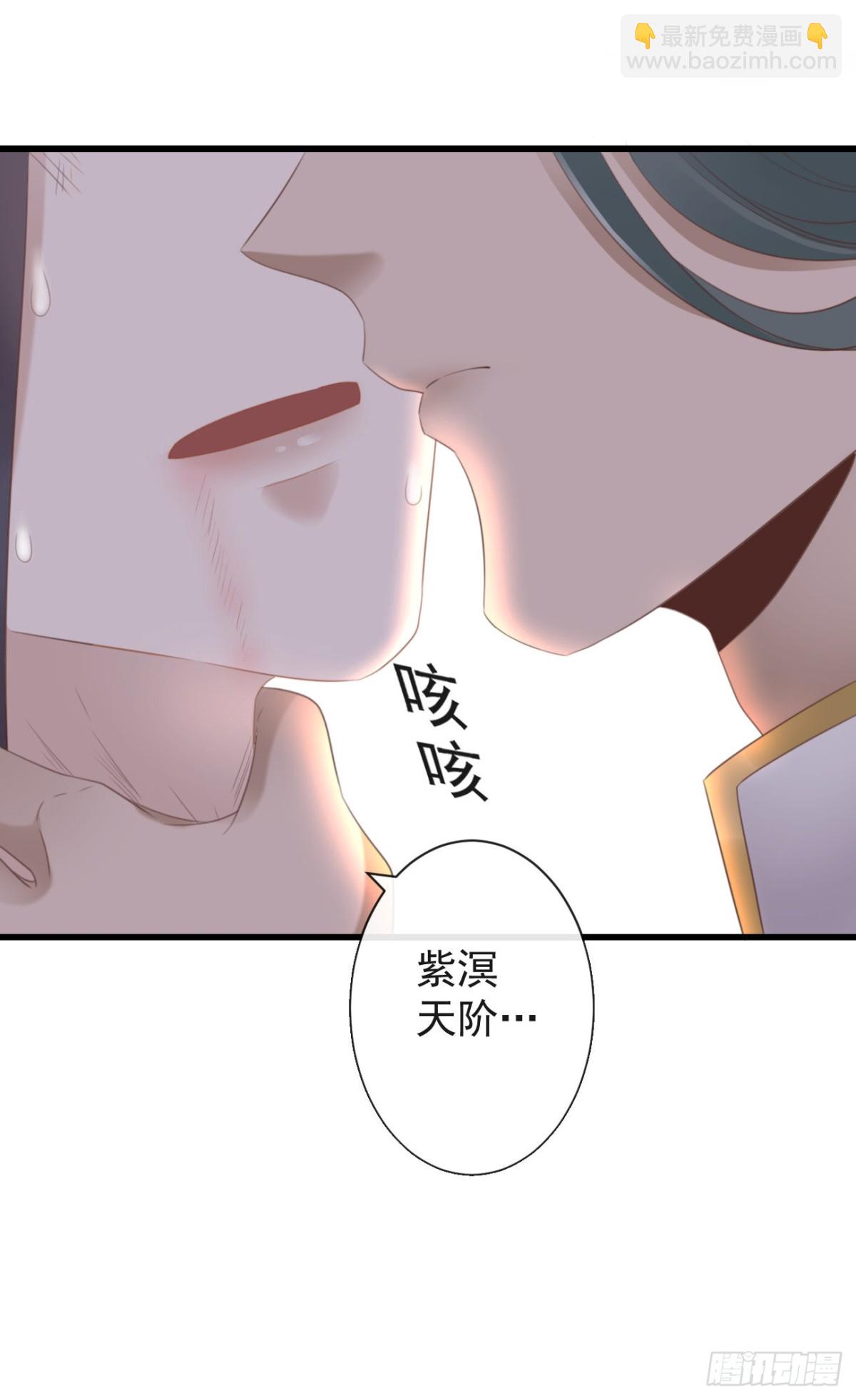 38-你只能死在我手上-第43话