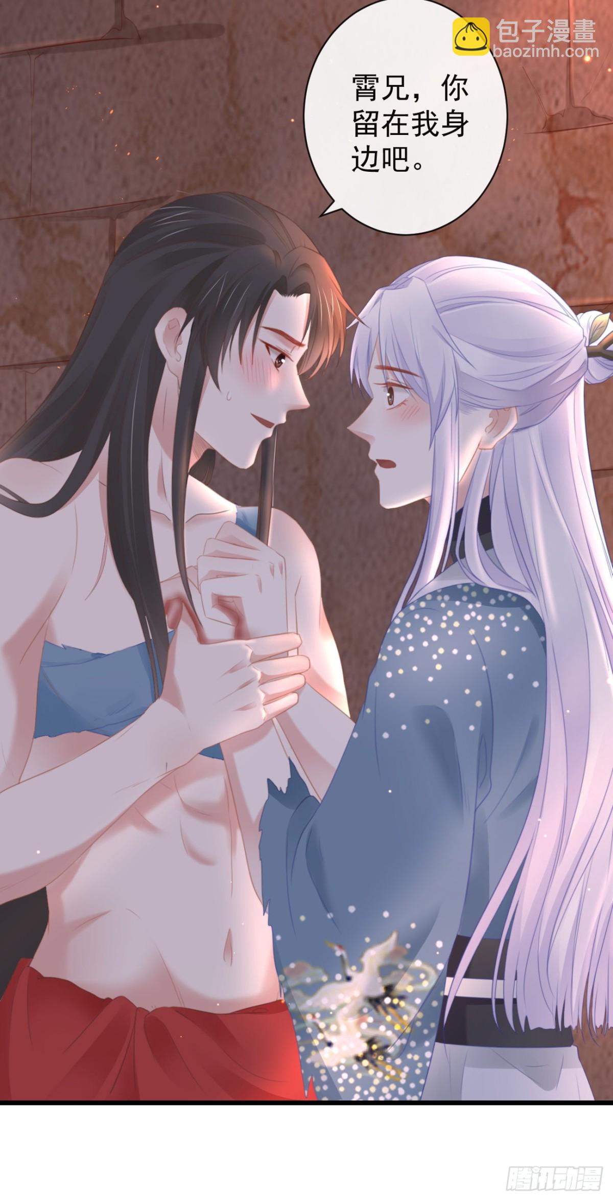 38-你只能死在我手上-第43话