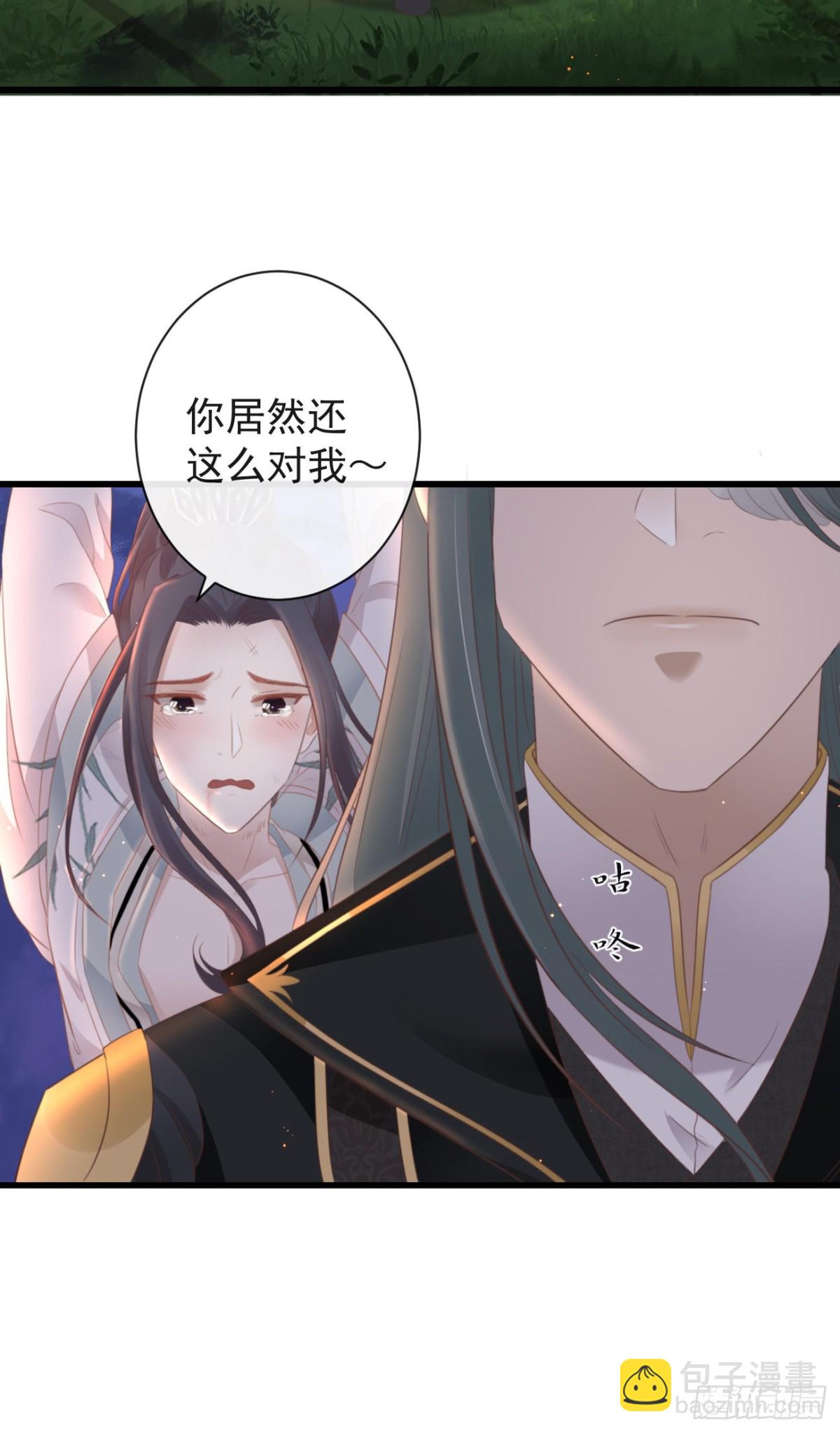 38-你只能死在我手上-第43话