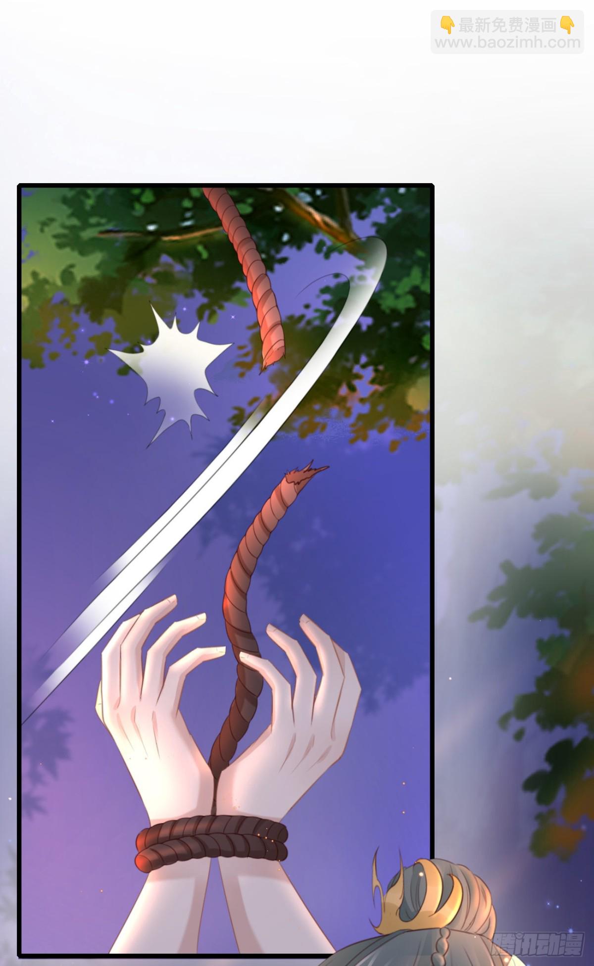 38-你只能死在我手上-第43话