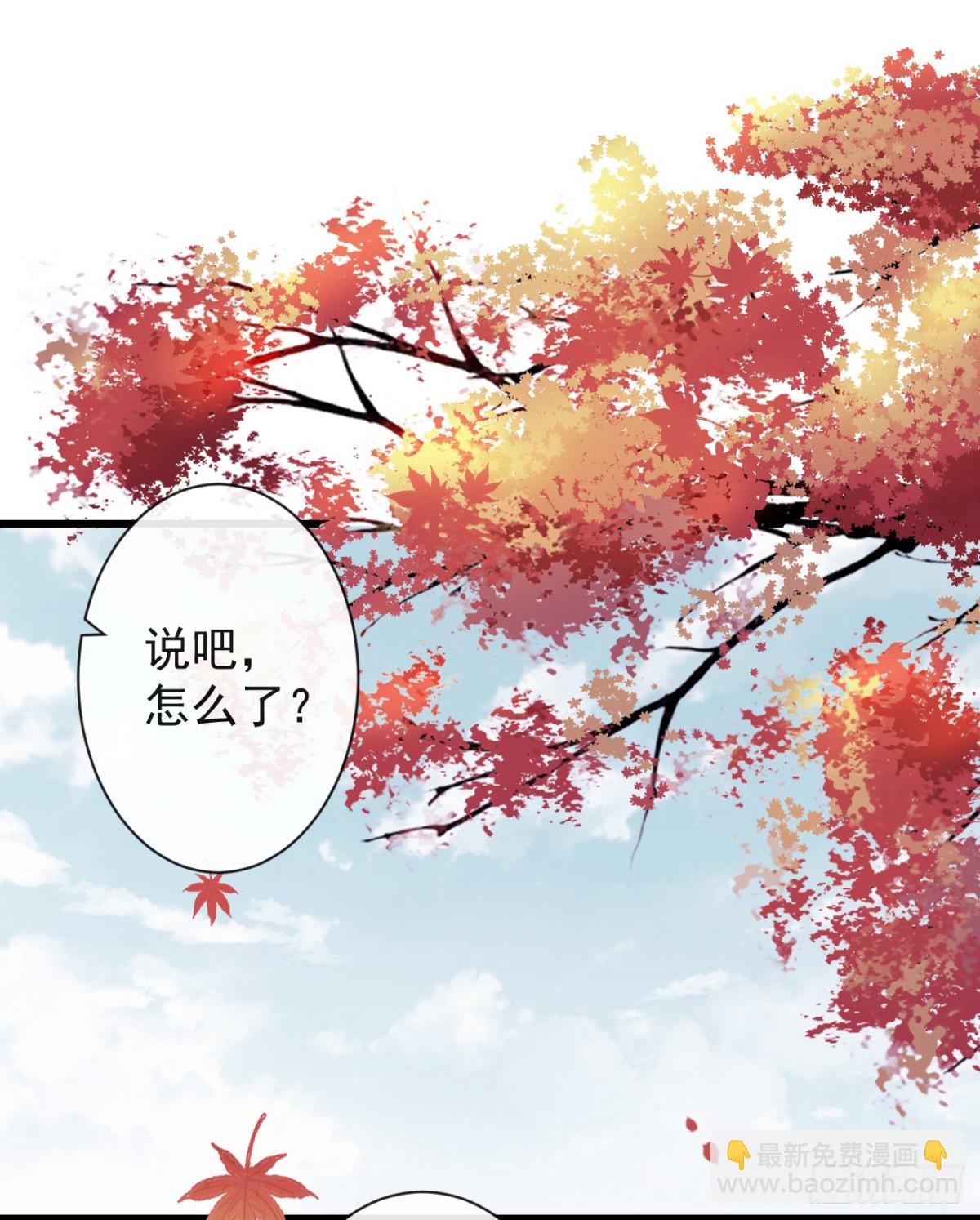 前無古人 - 40-霄兄的脣好軟 - 6