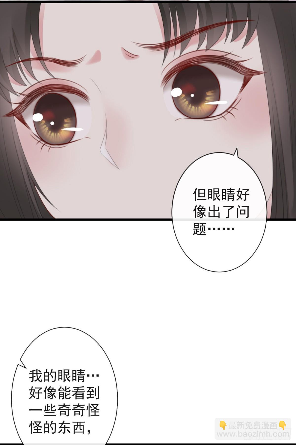 前無古人 - 40-霄兄的脣好軟 - 8