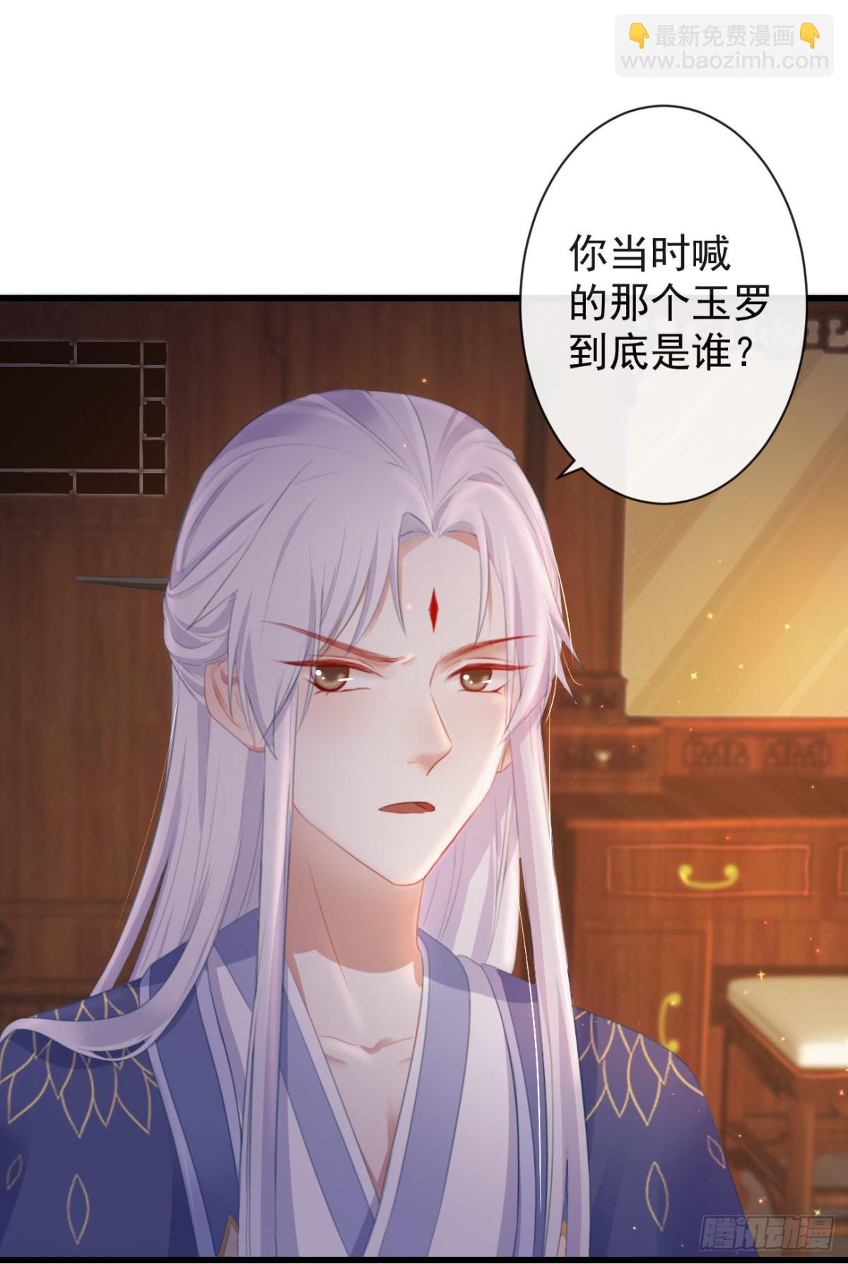 前無古人 - 40-霄兄的脣好軟 - 6