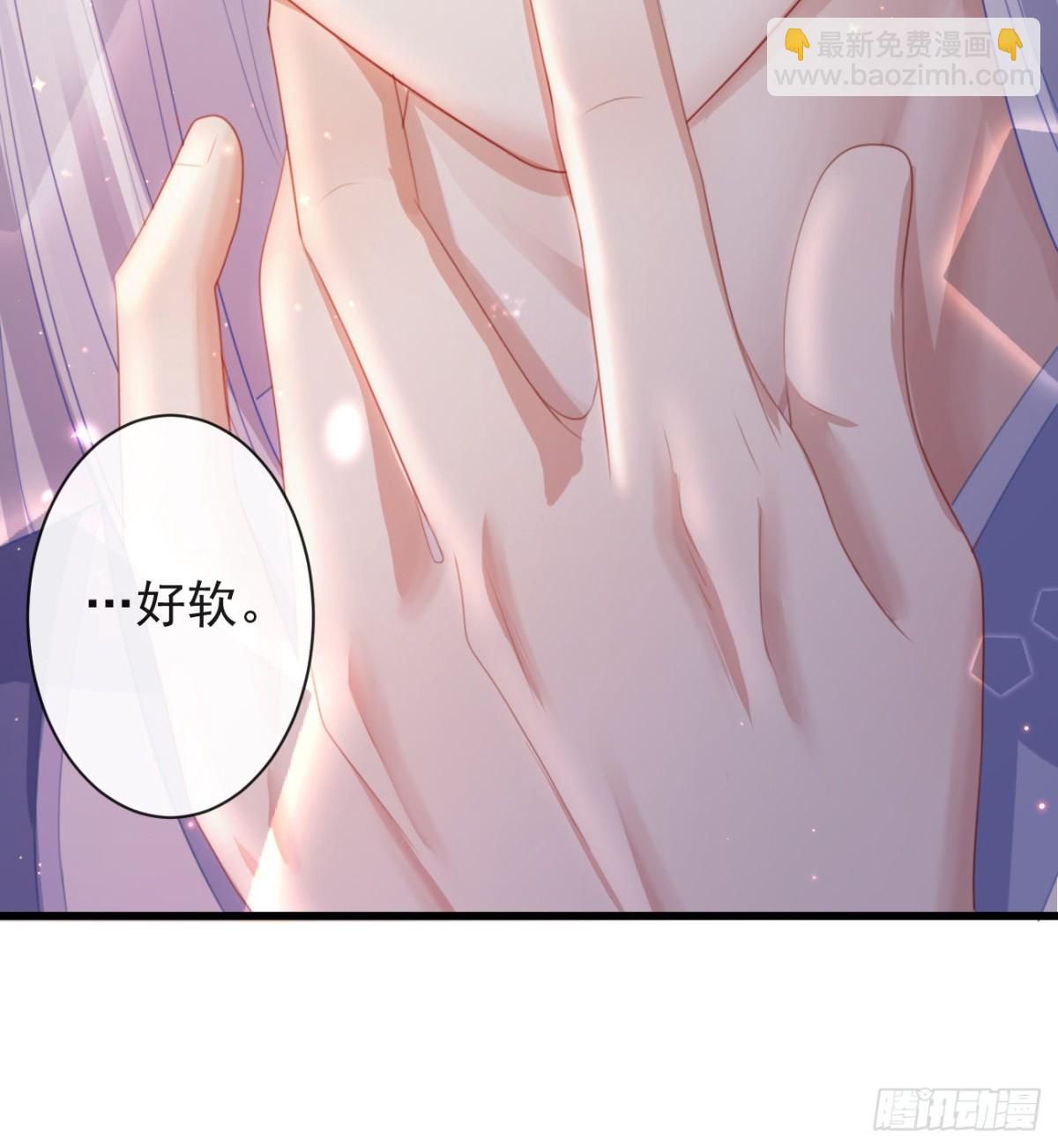 前無古人 - 40-霄兄的脣好軟 - 5