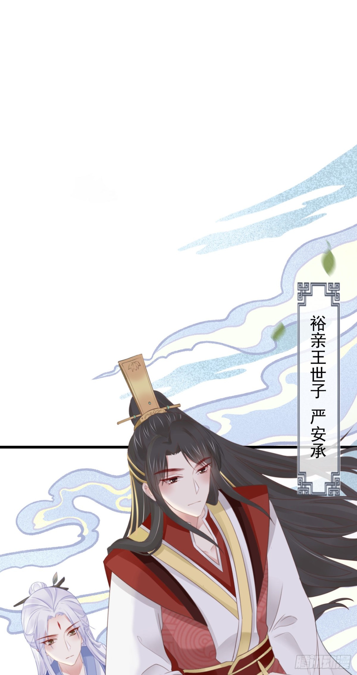 42-不觉得太生分了吗-第47话