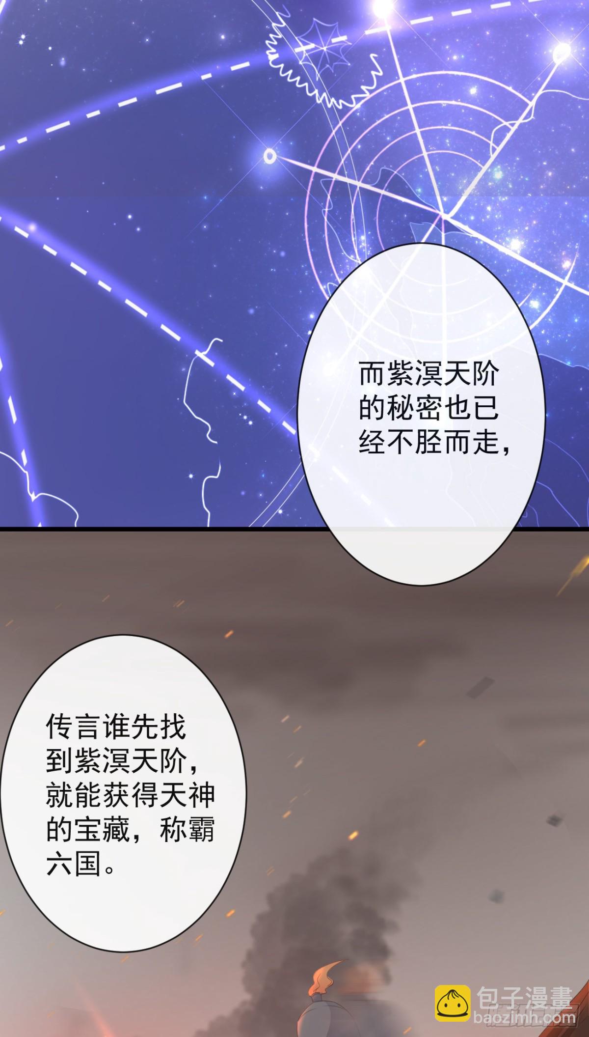 42-不觉得太生分了吗-第47话