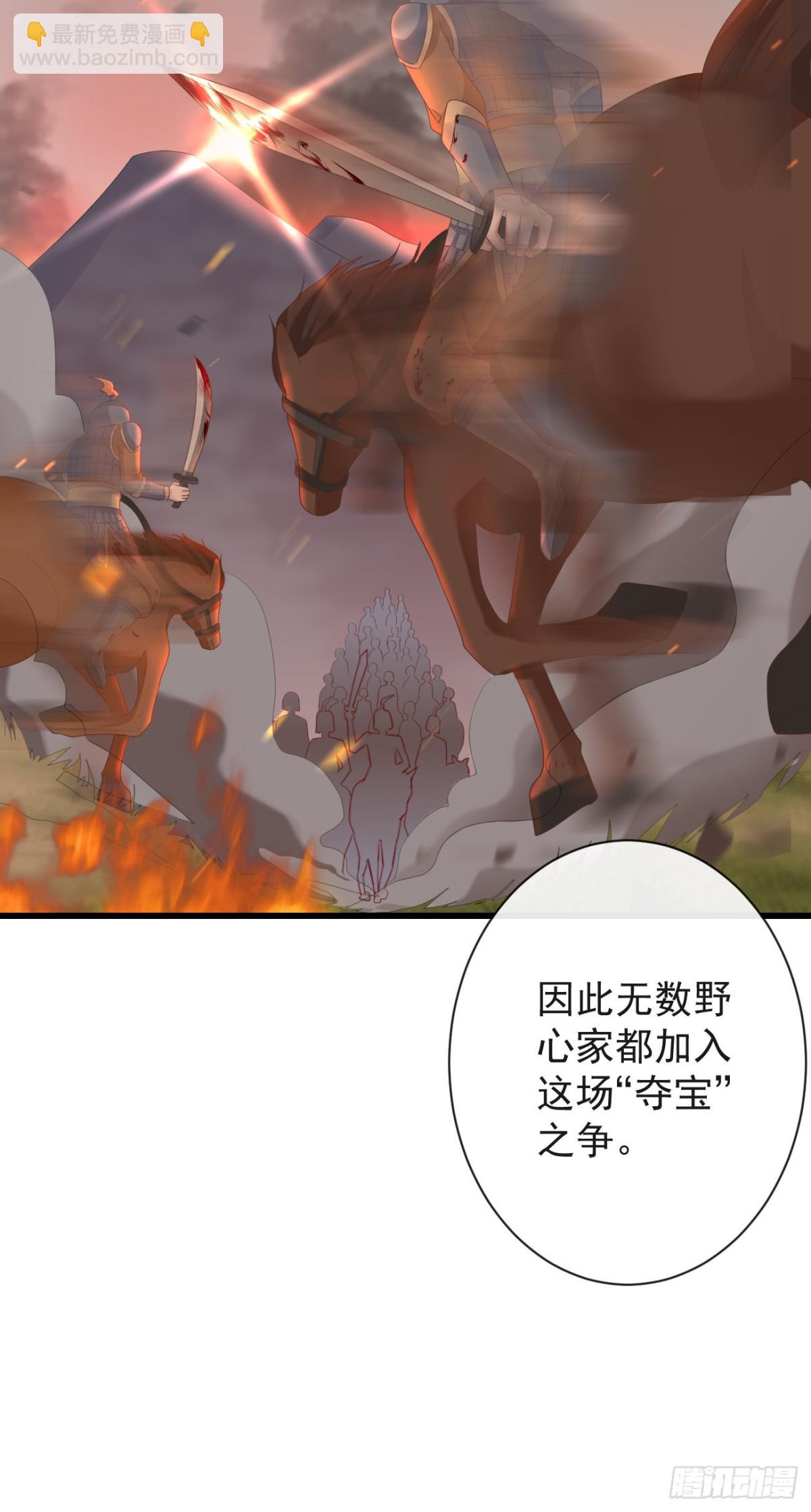 42-不觉得太生分了吗-第47话