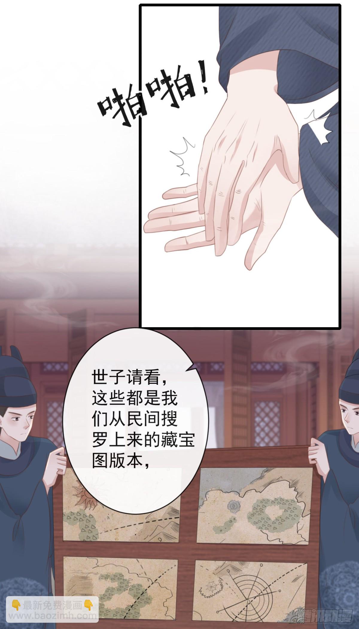 42-不觉得太生分了吗-第47话