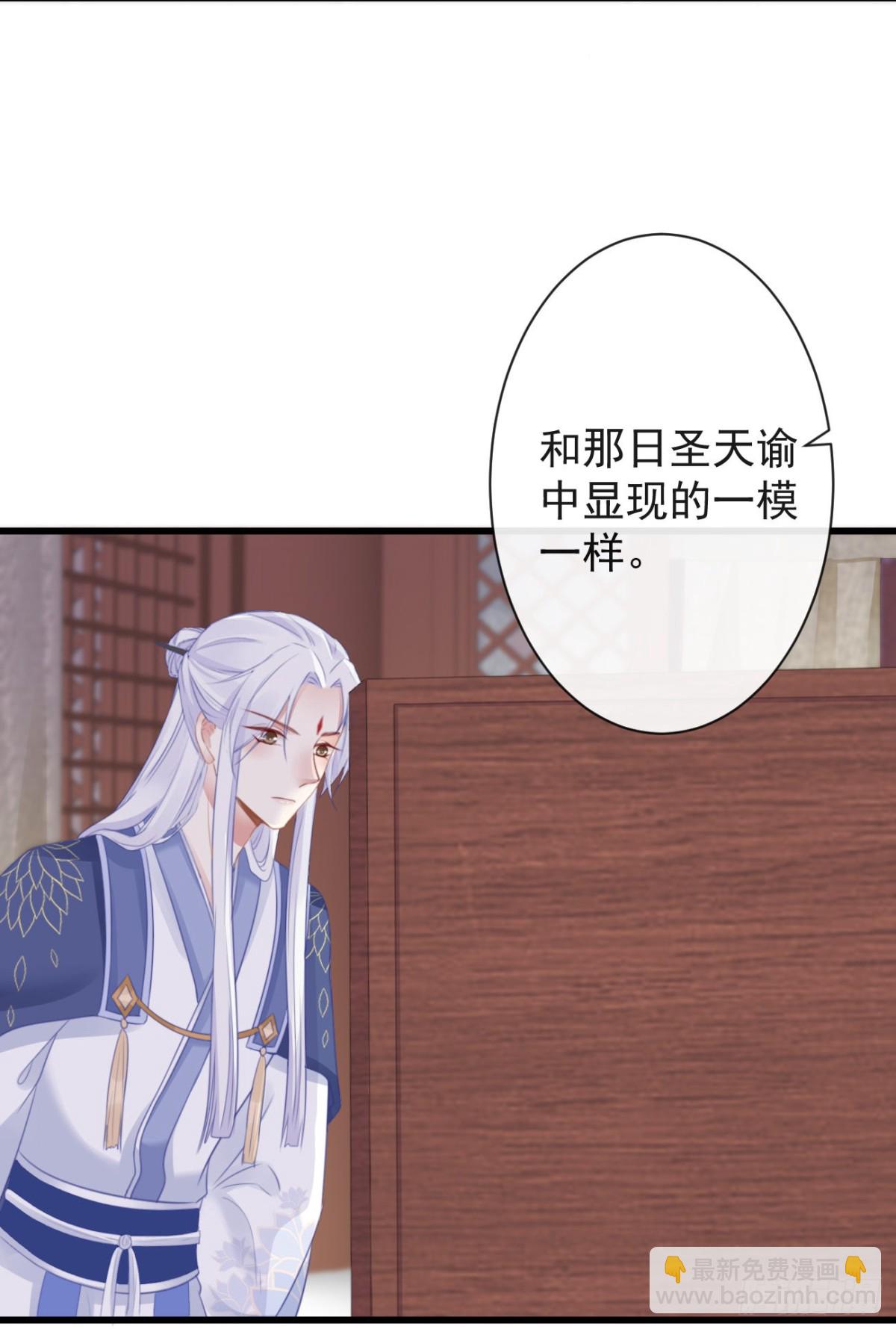 42-不觉得太生分了吗-第47话