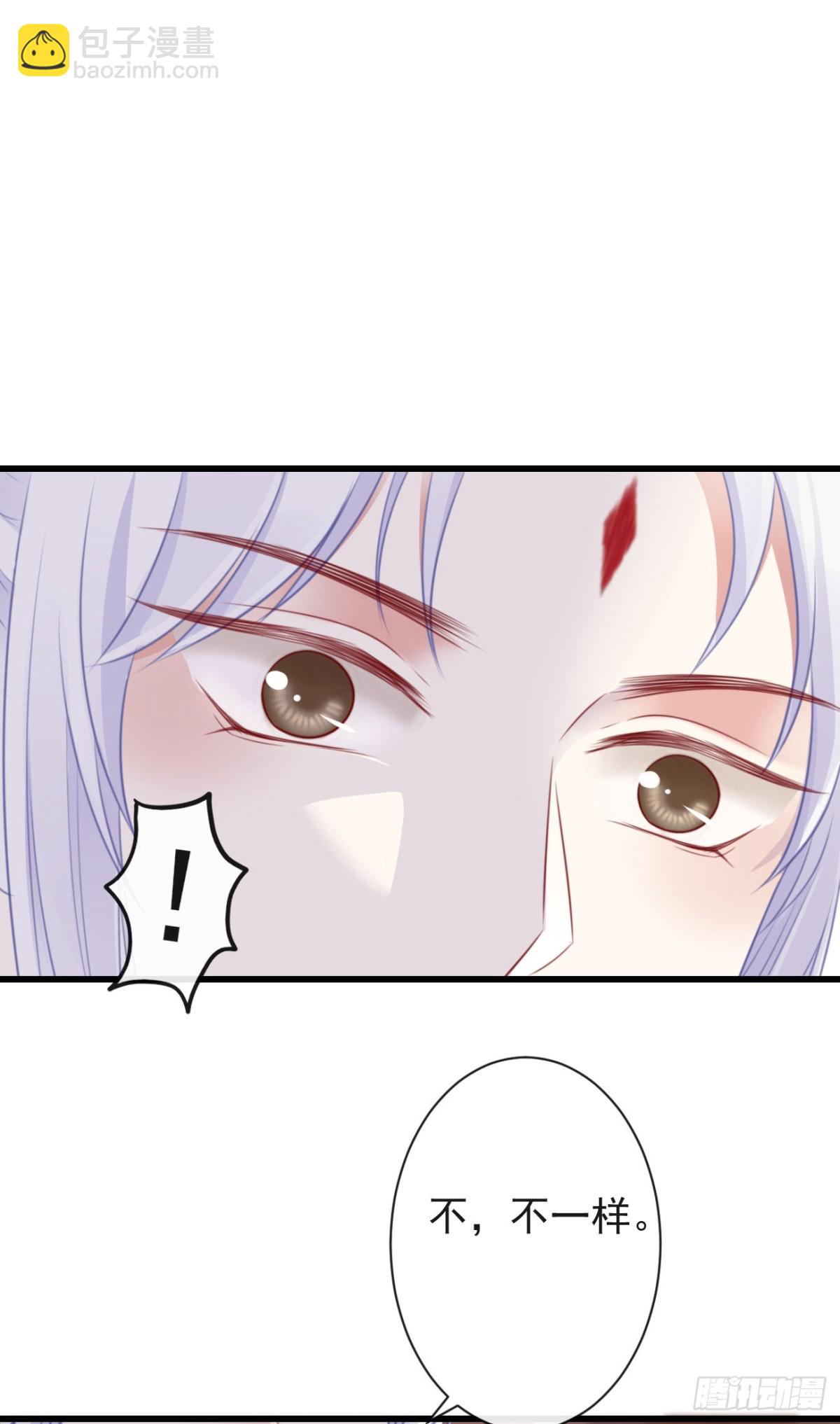 42-不觉得太生分了吗-第47话