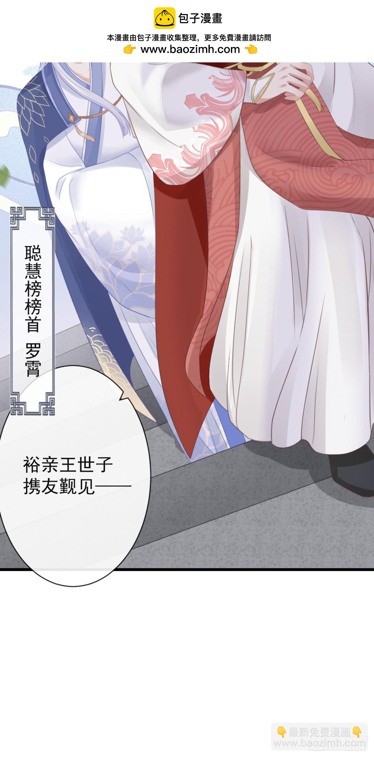 42-不觉得太生分了吗-第47话